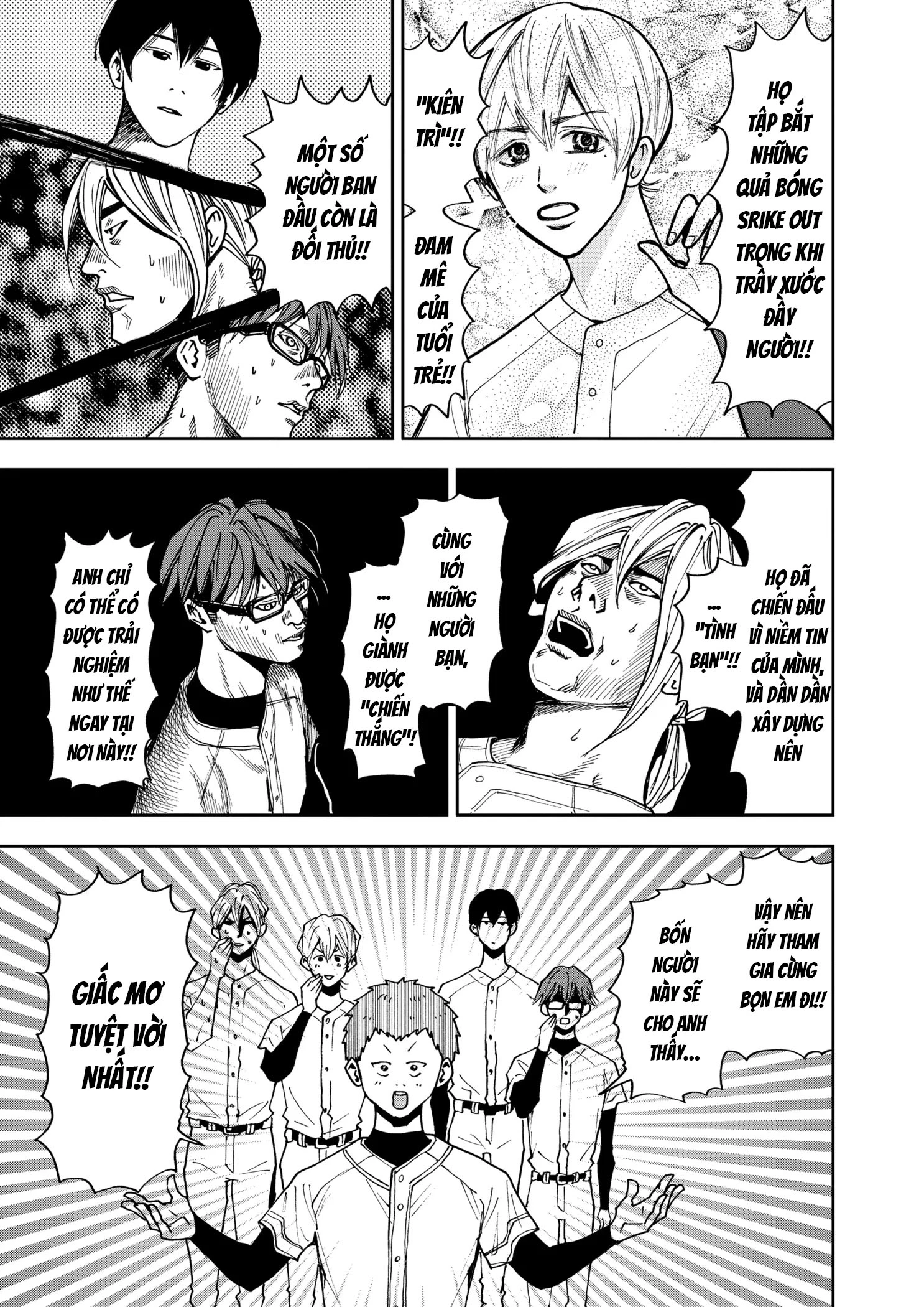 Oblivion Battery Chapter 34 - 19
