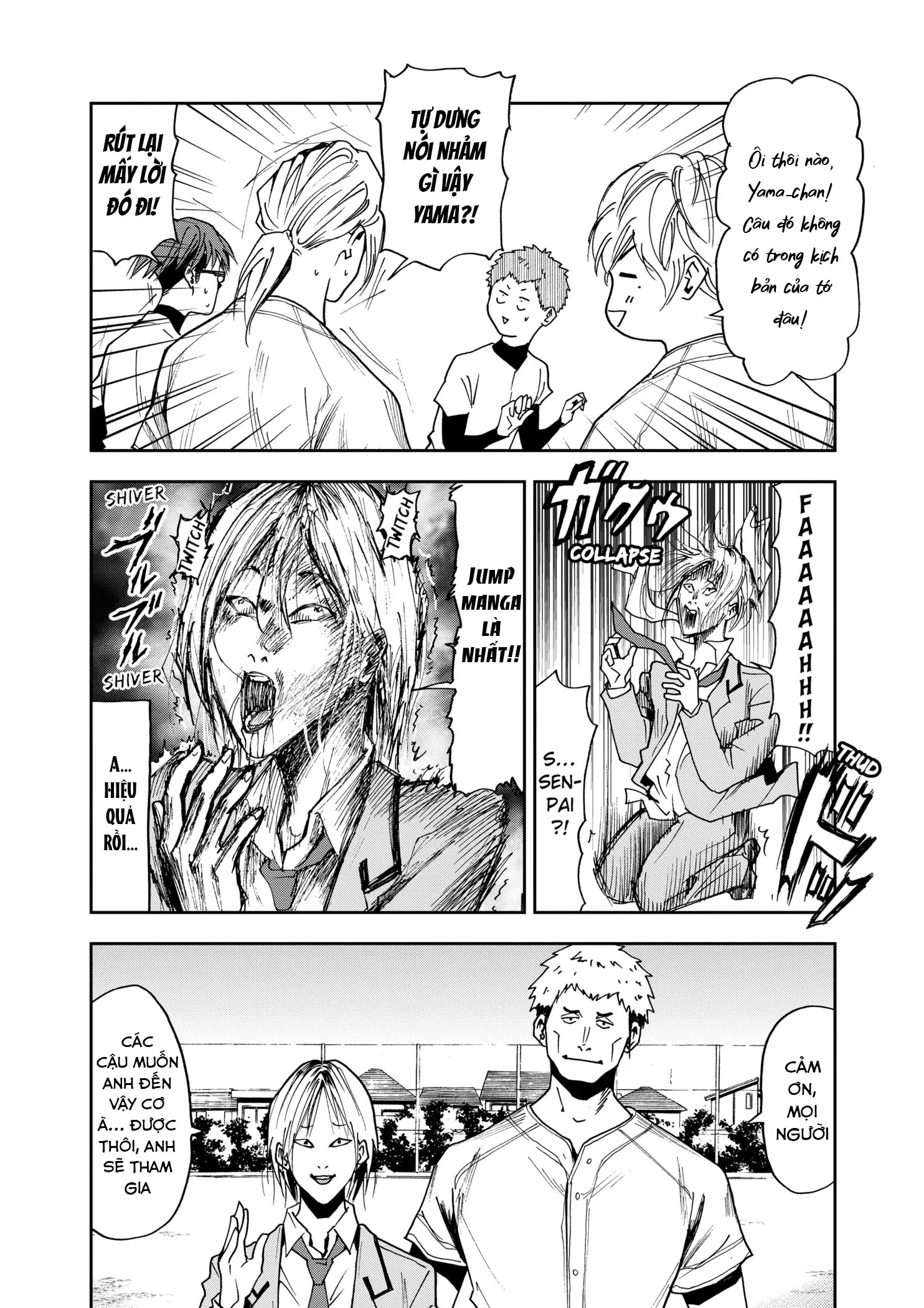 Oblivion Battery Chapter 34 - 20