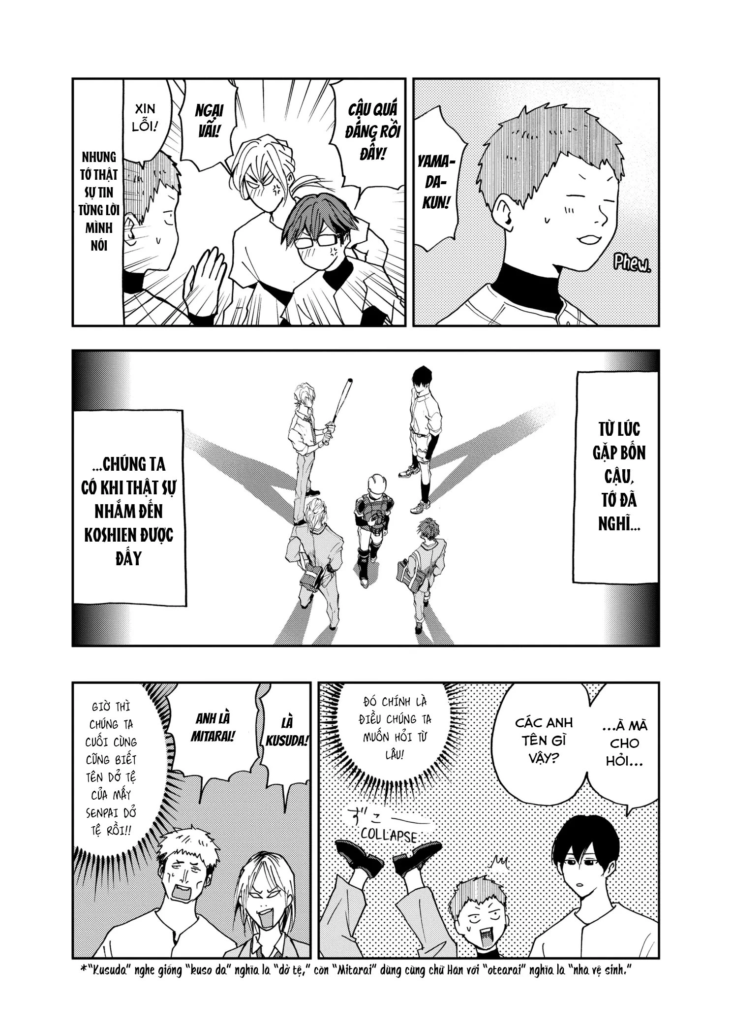 Oblivion Battery Chapter 34 - 21