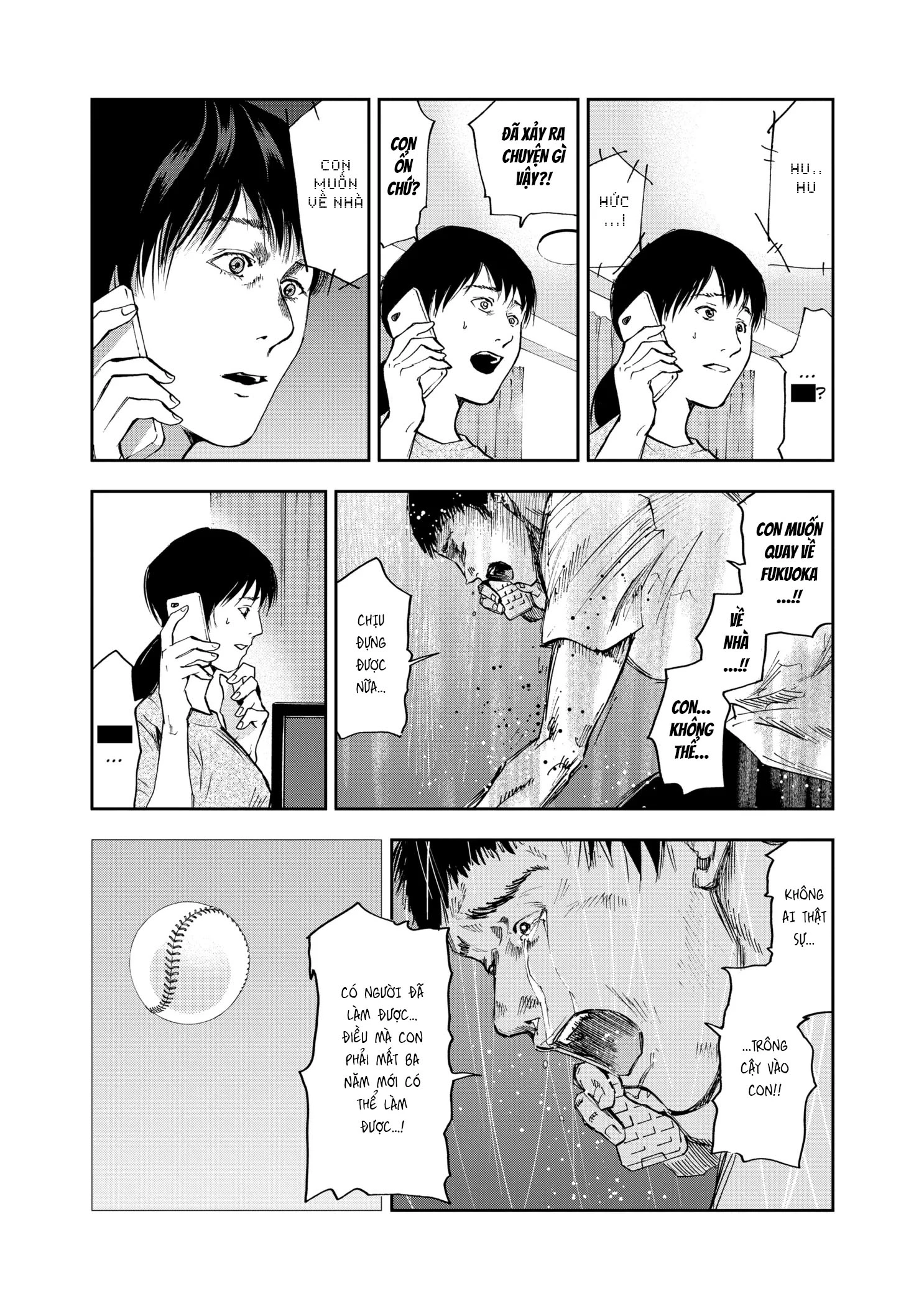 Oblivion Battery Chapter 35 - 9