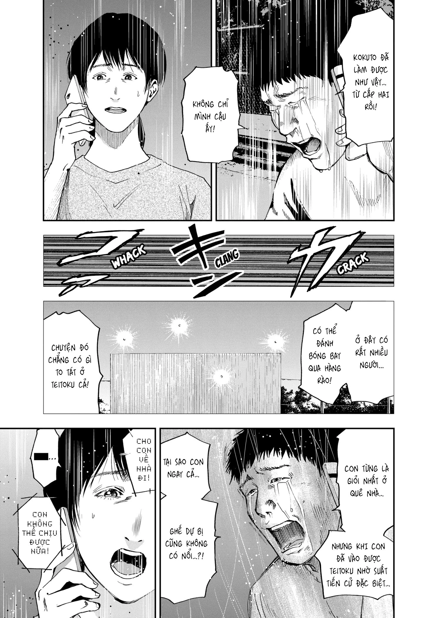 Oblivion Battery Chapter 35 - 11