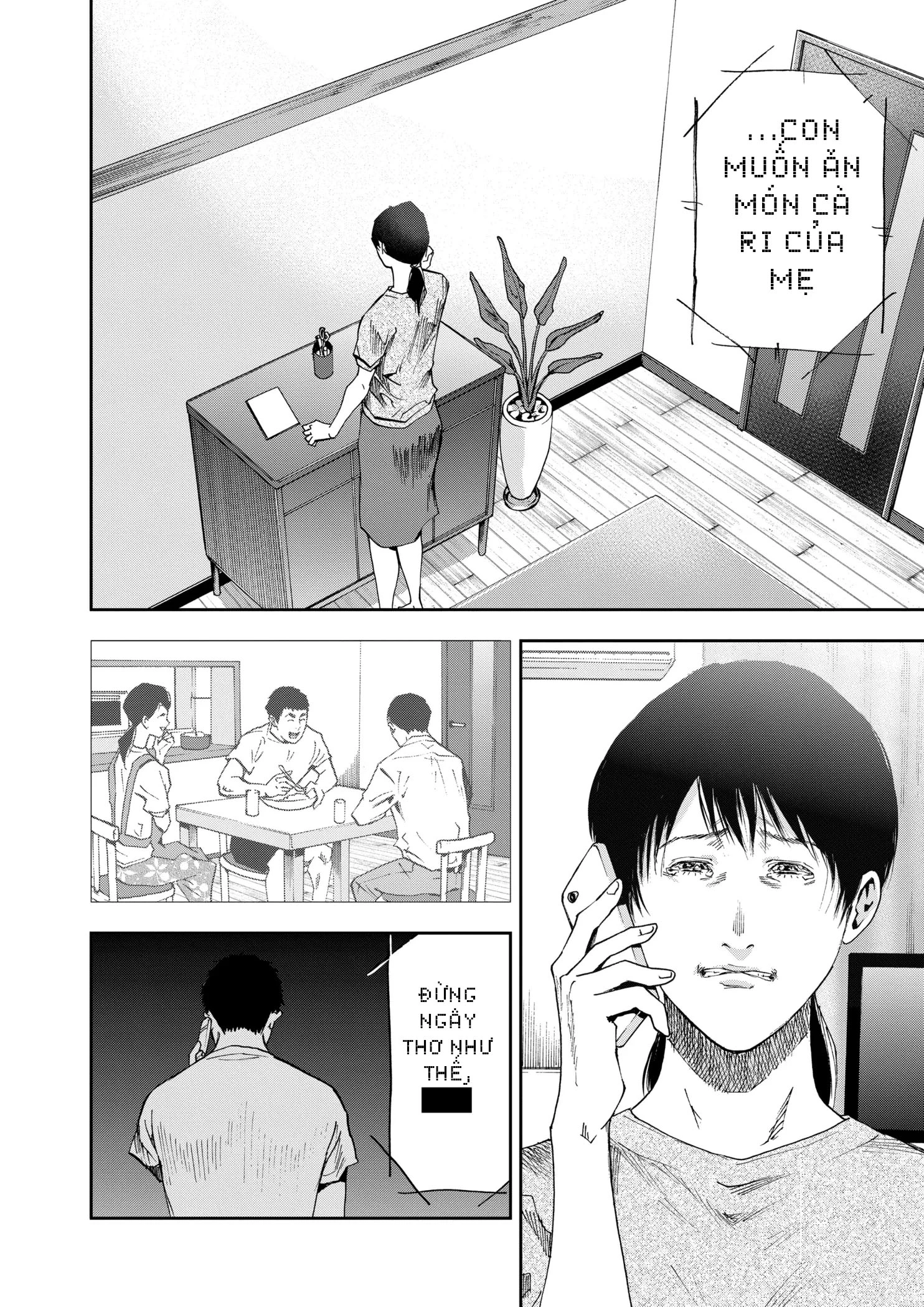 Oblivion Battery Chapter 35 - 12