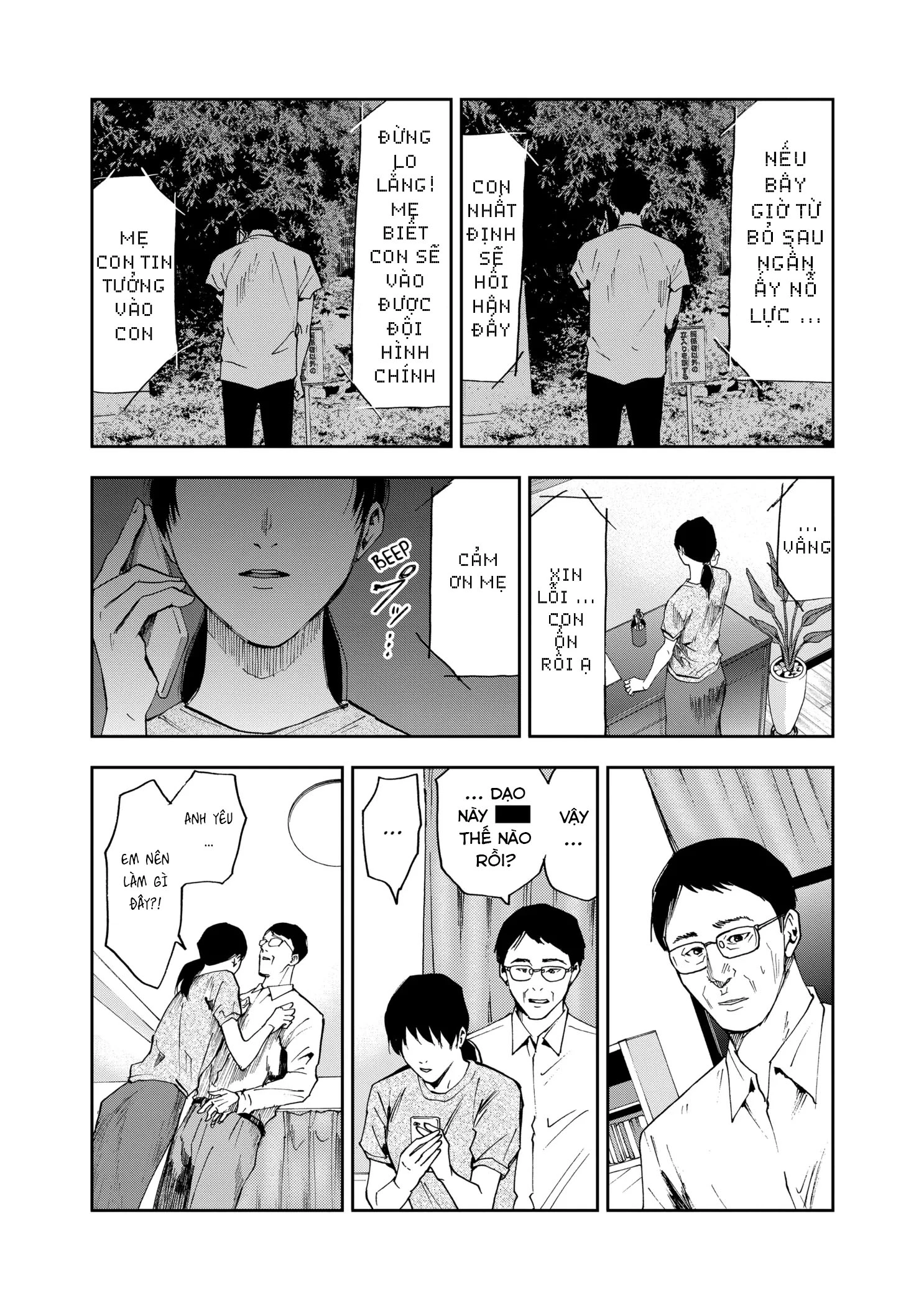 Oblivion Battery Chapter 35 - 13