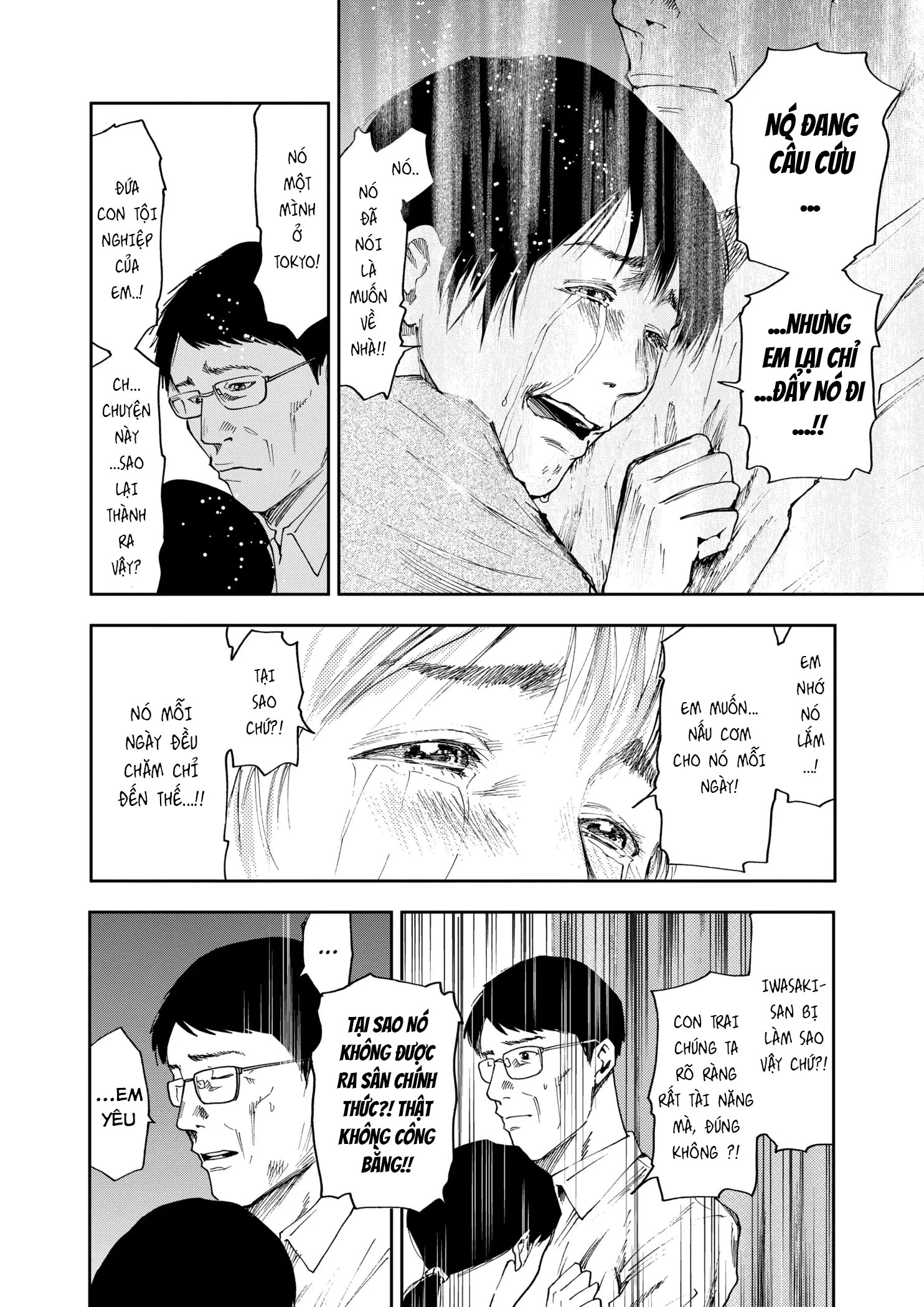 Oblivion Battery Chapter 35 - 14