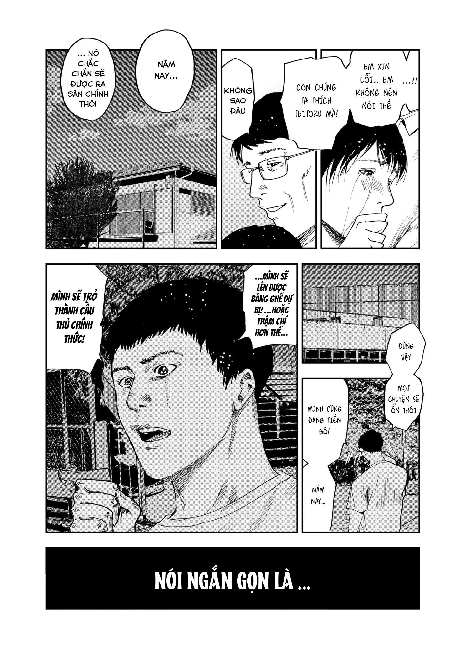 Oblivion Battery Chapter 35 - 15