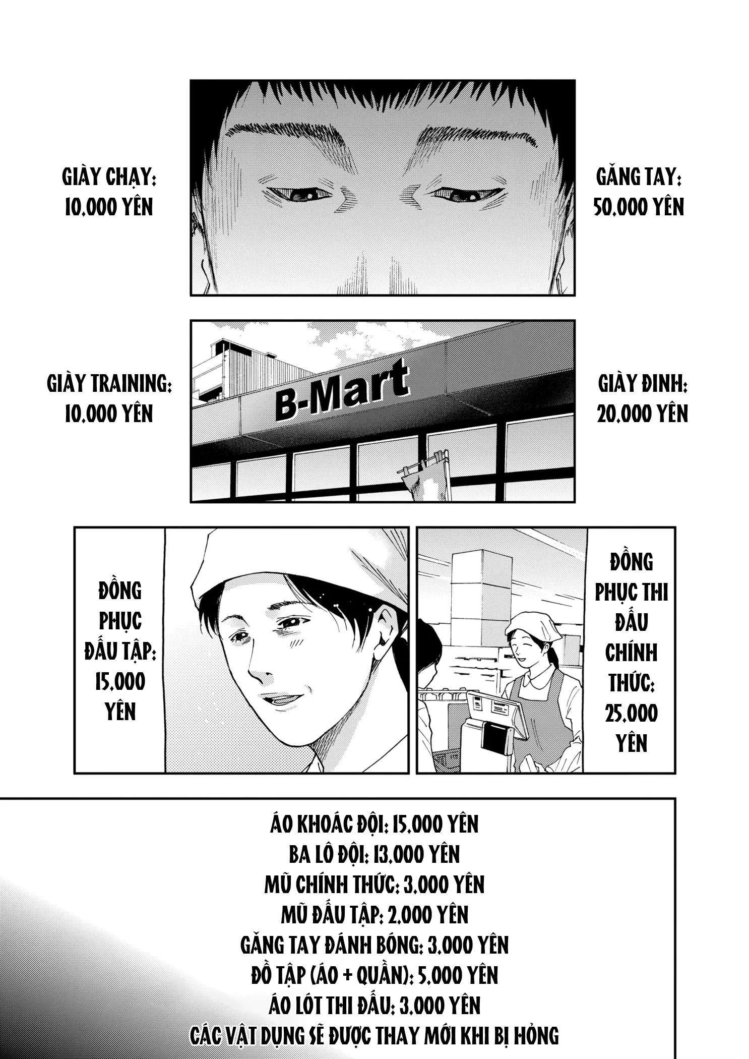 Oblivion Battery Chapter 35 - 17