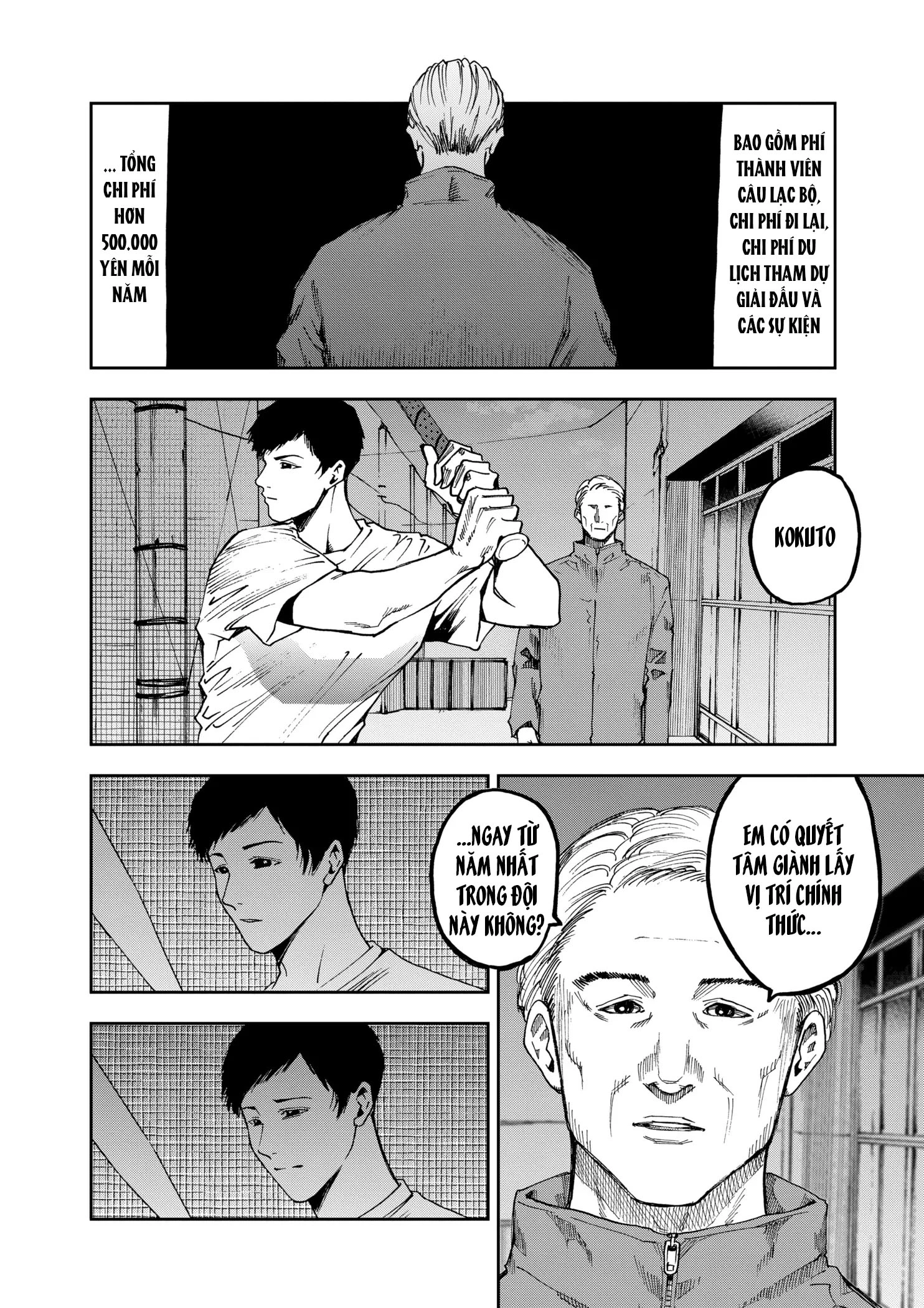 Oblivion Battery Chapter 35 - 18