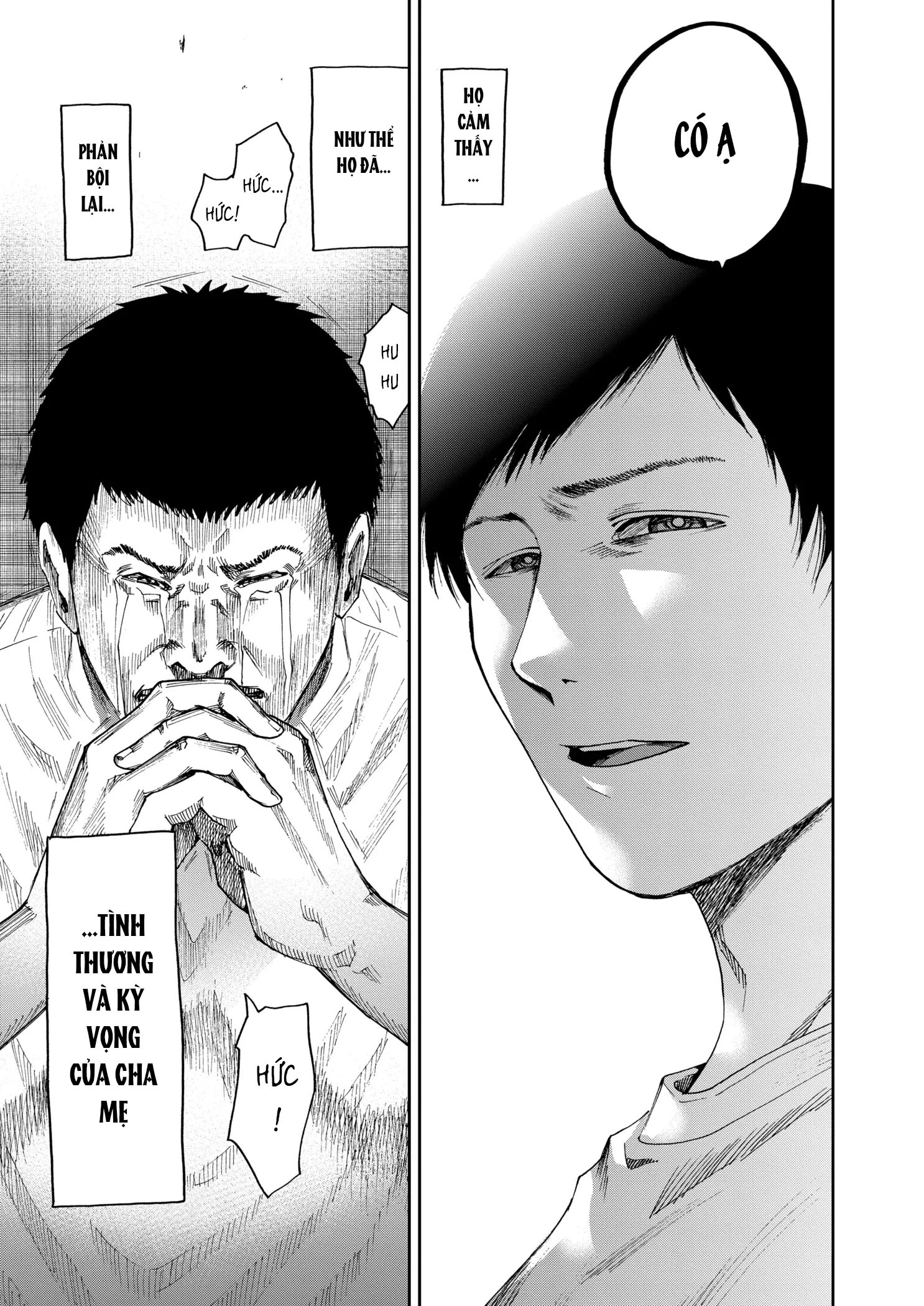Oblivion Battery Chapter 35 - 19
