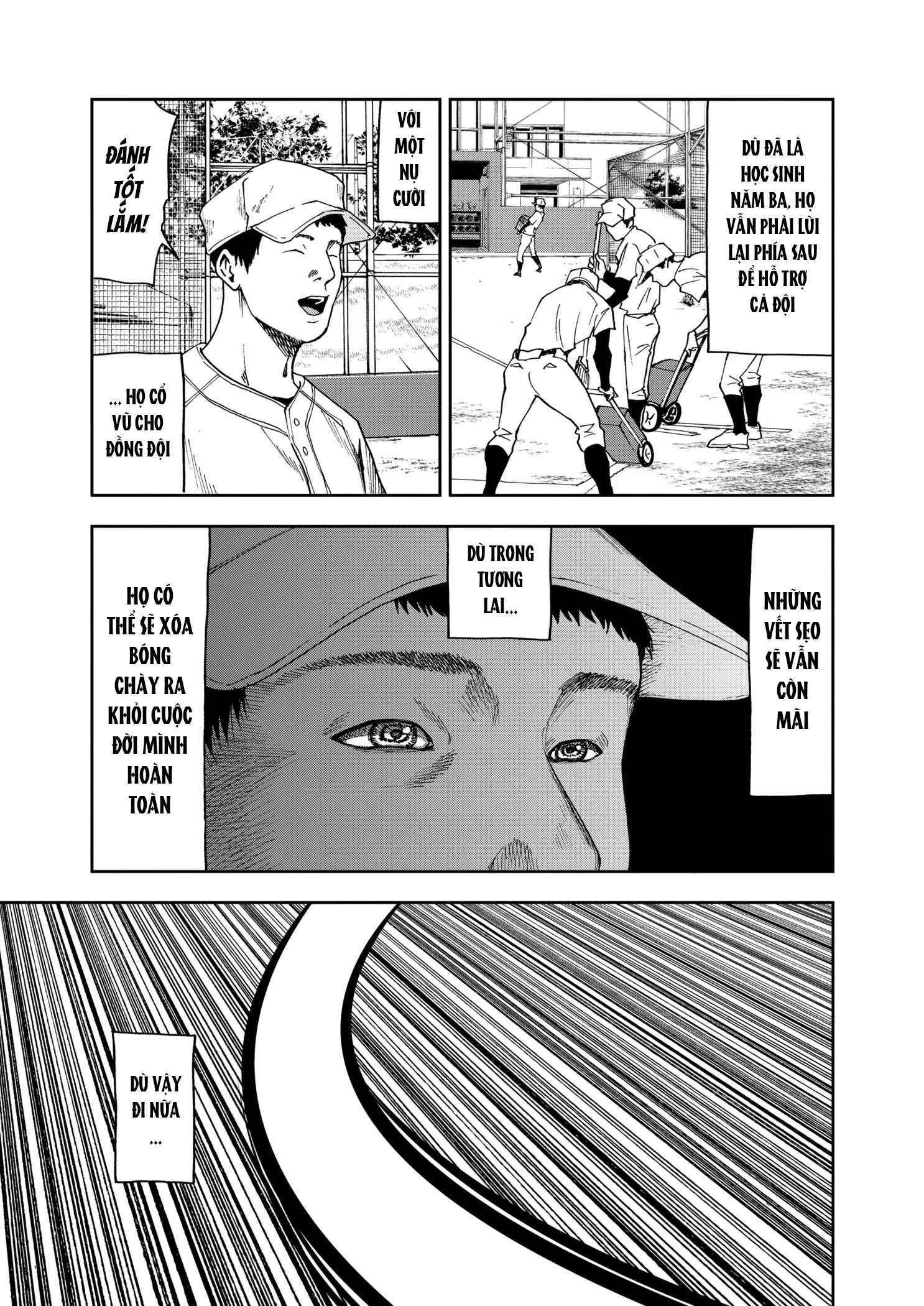 Oblivion Battery Chapter 35 - 21
