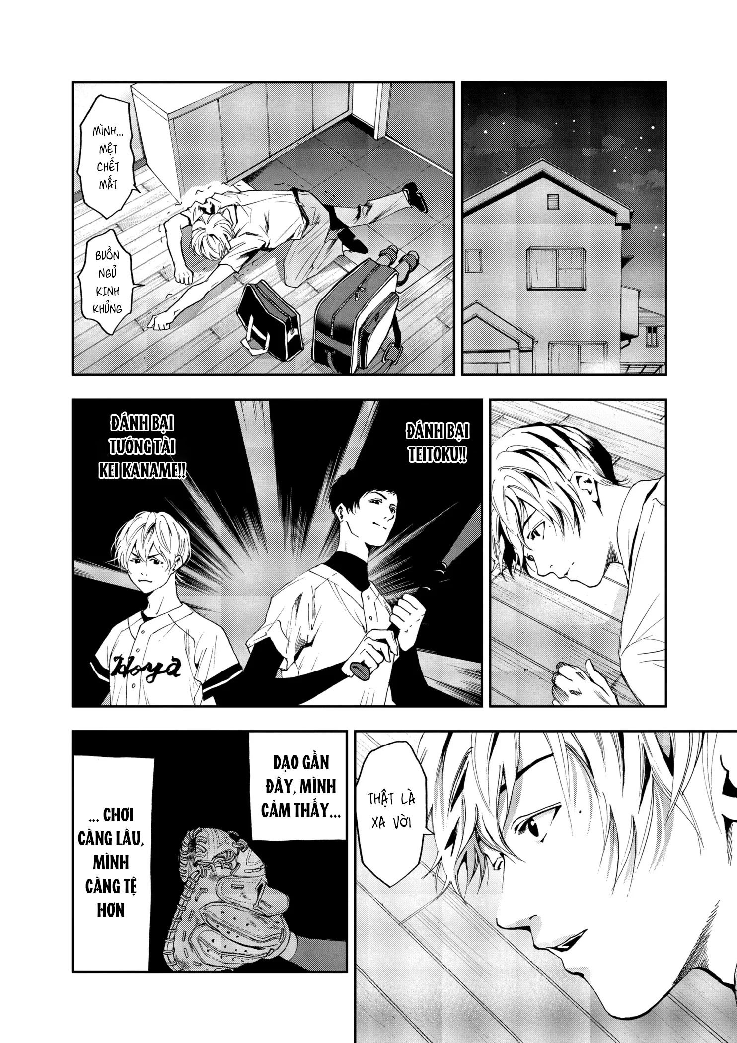 Oblivion Battery Chapter 36 - 11