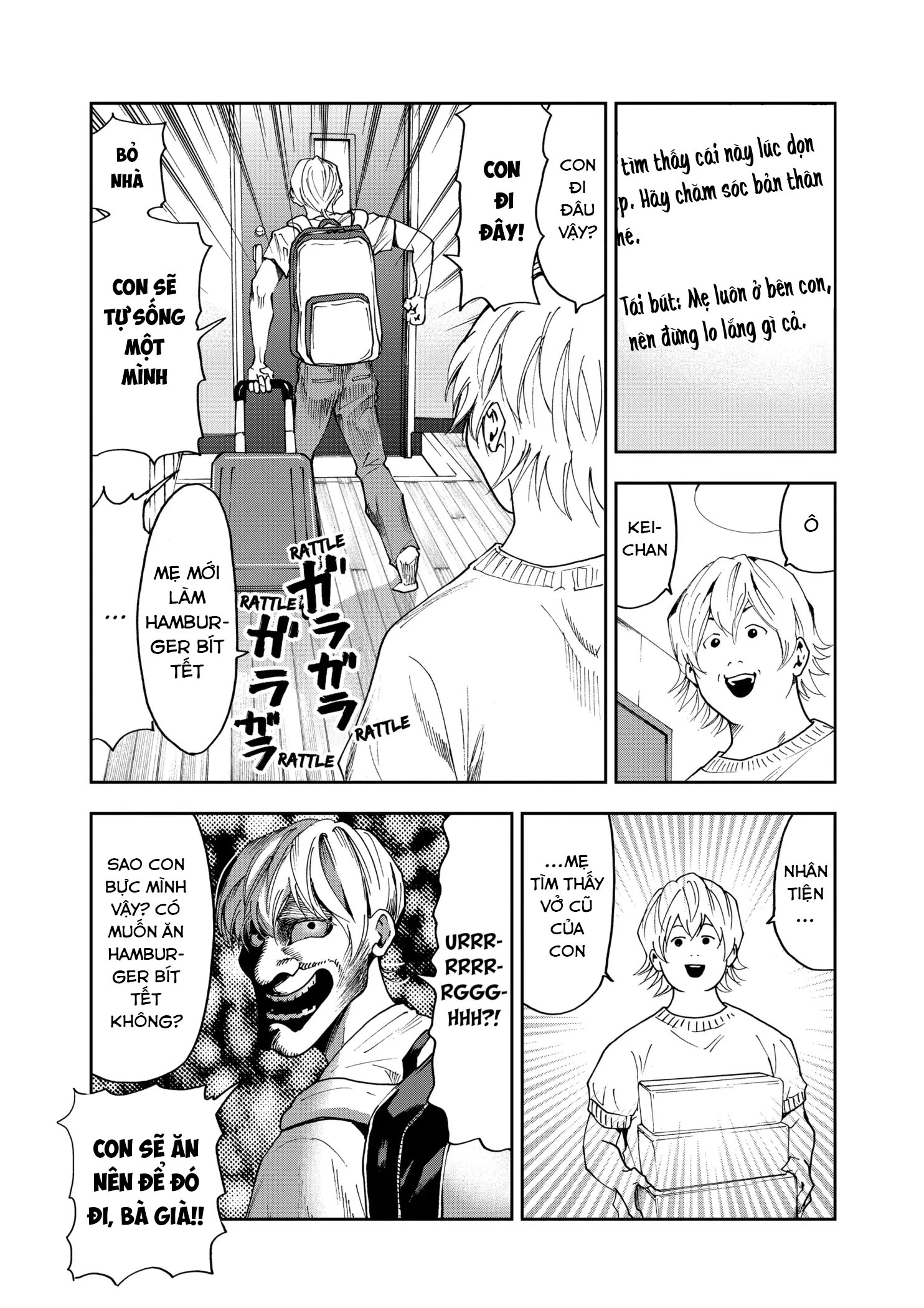 Oblivion Battery Chapter 36 - 13