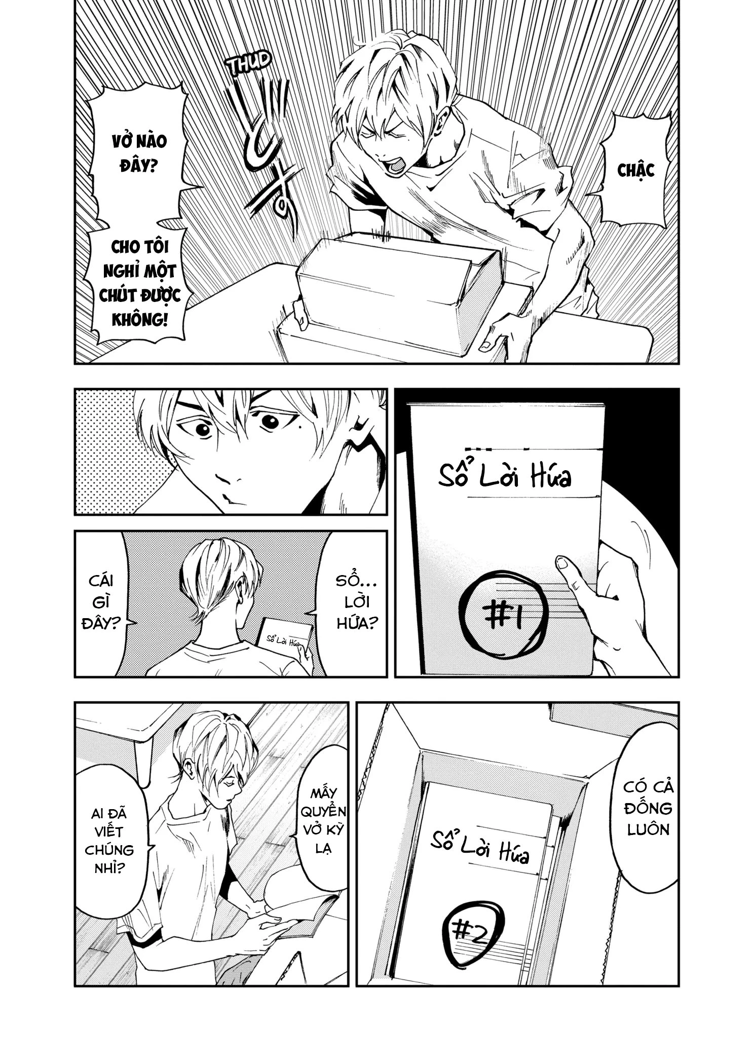 Oblivion Battery Chapter 36 - 14