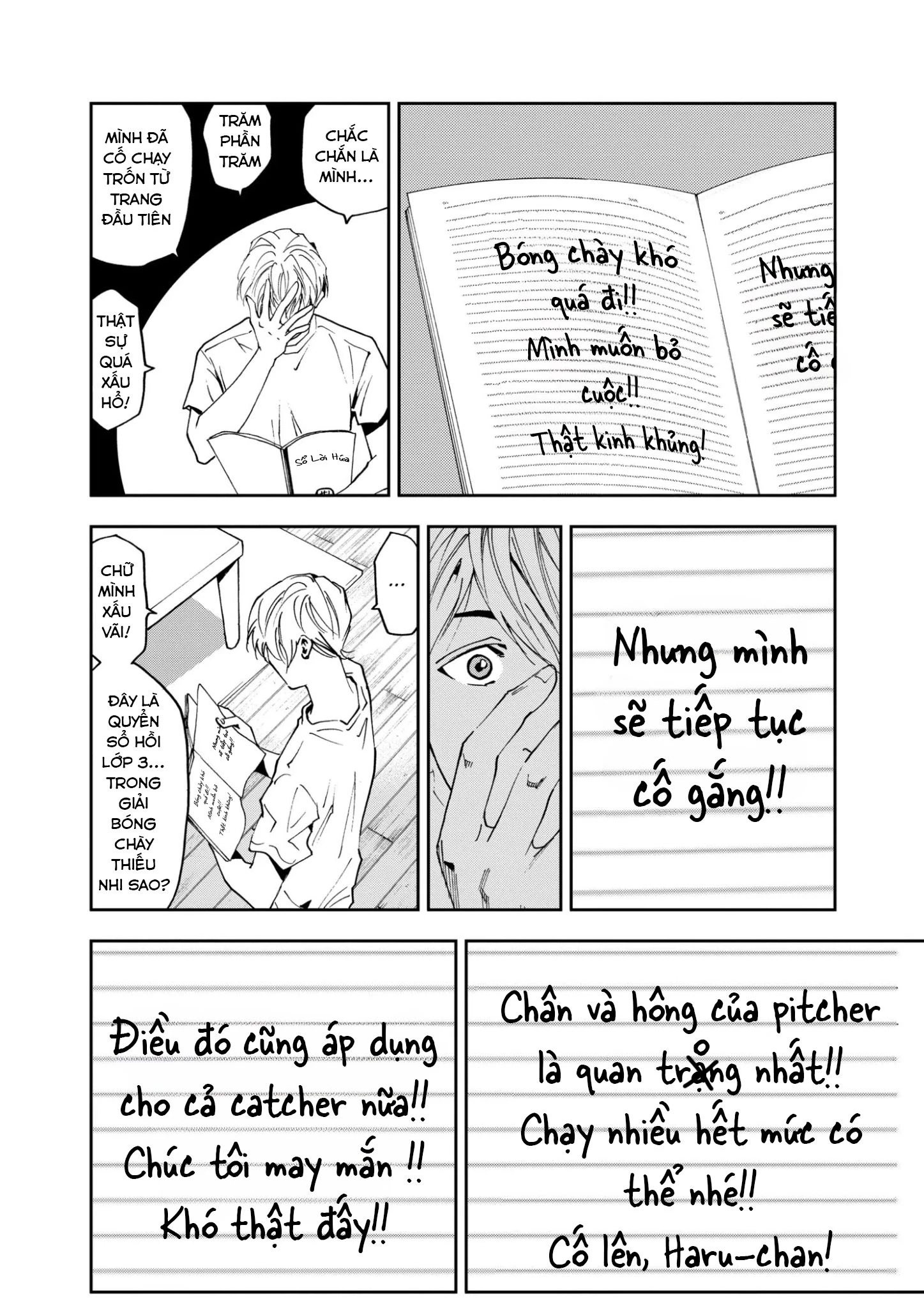 Oblivion Battery Chapter 36 - 15