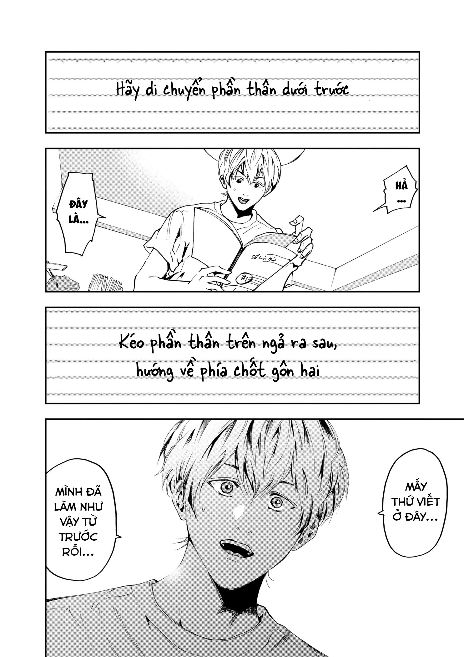 Oblivion Battery Chapter 36 - 17