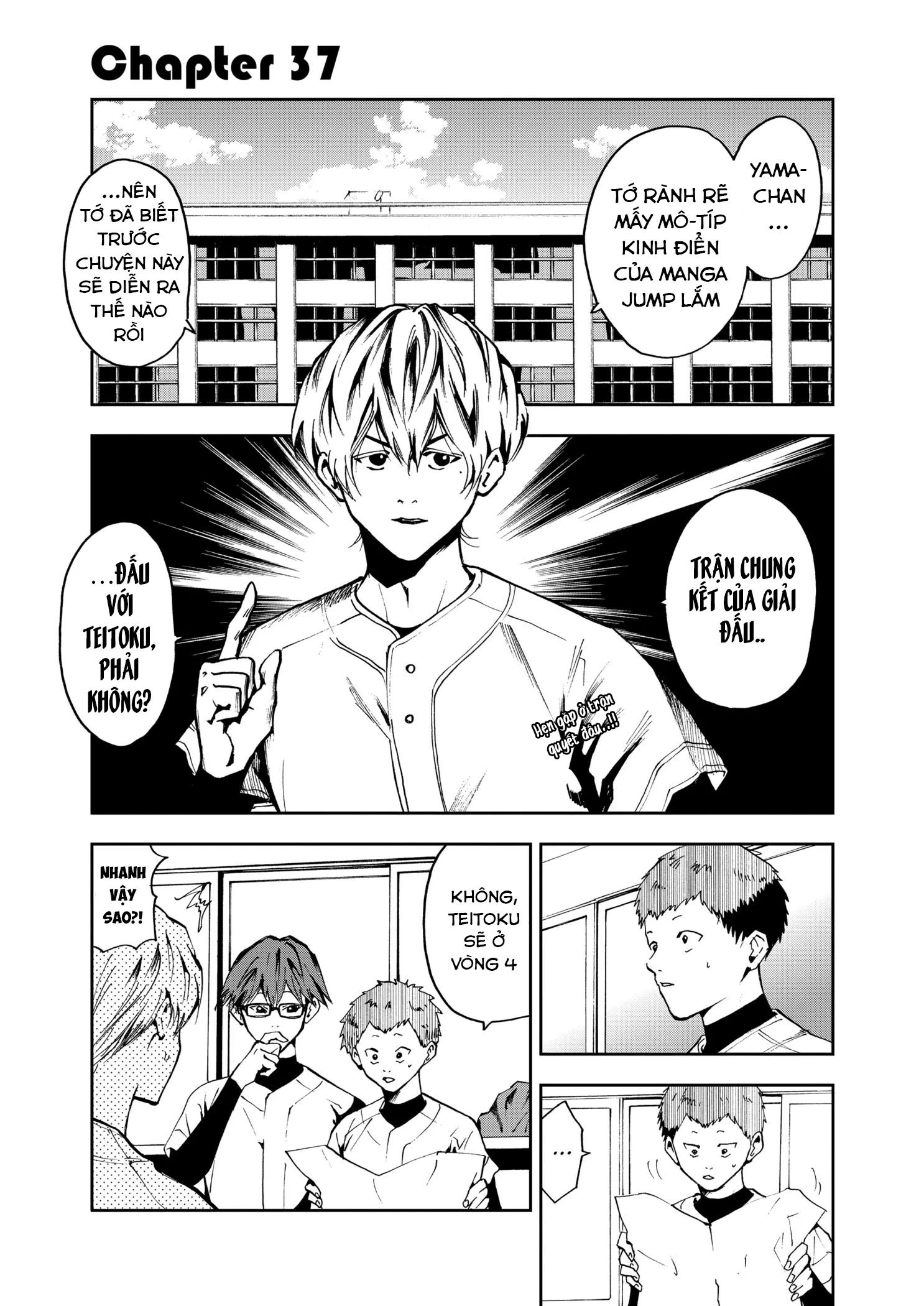 Oblivion Battery Chapter 37 - 1