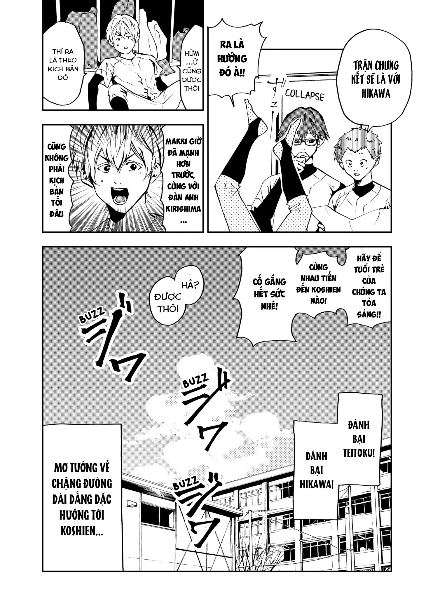 Oblivion Battery Chapter 37 - 2