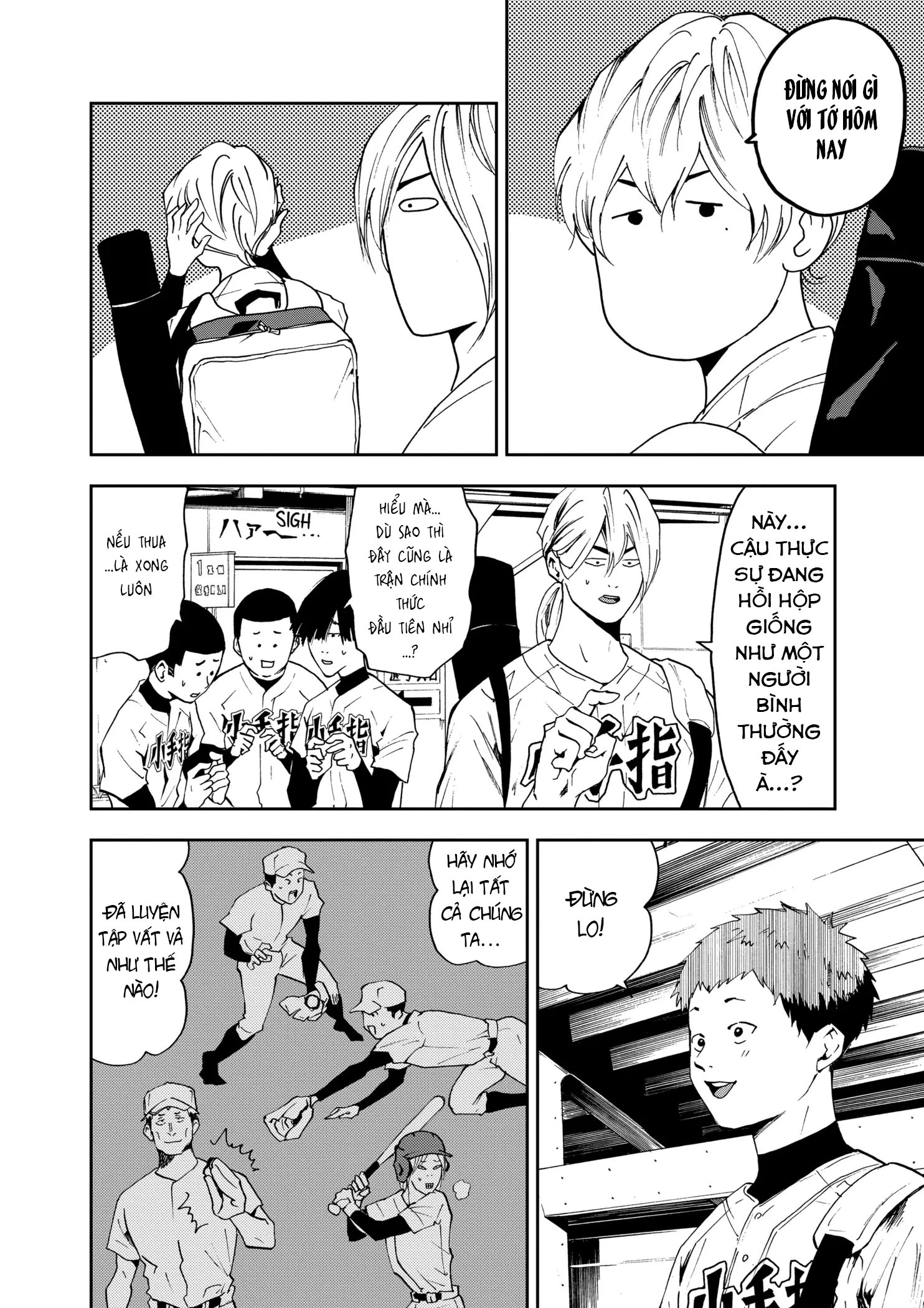 Oblivion Battery Chapter 37 - 4