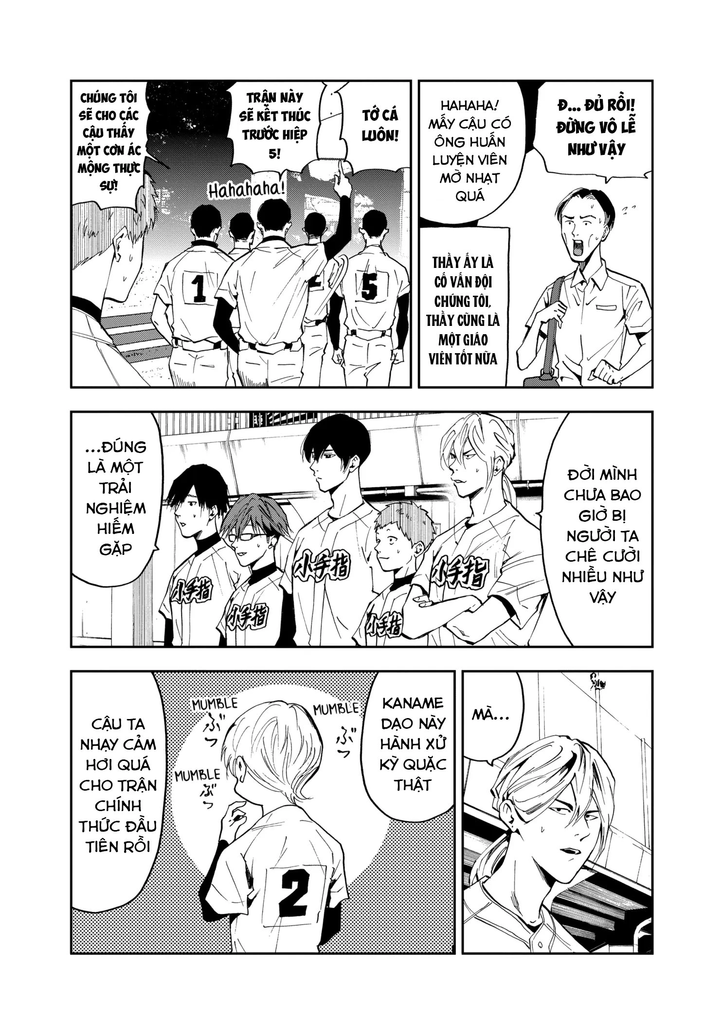 Oblivion Battery Chapter 37 - 8