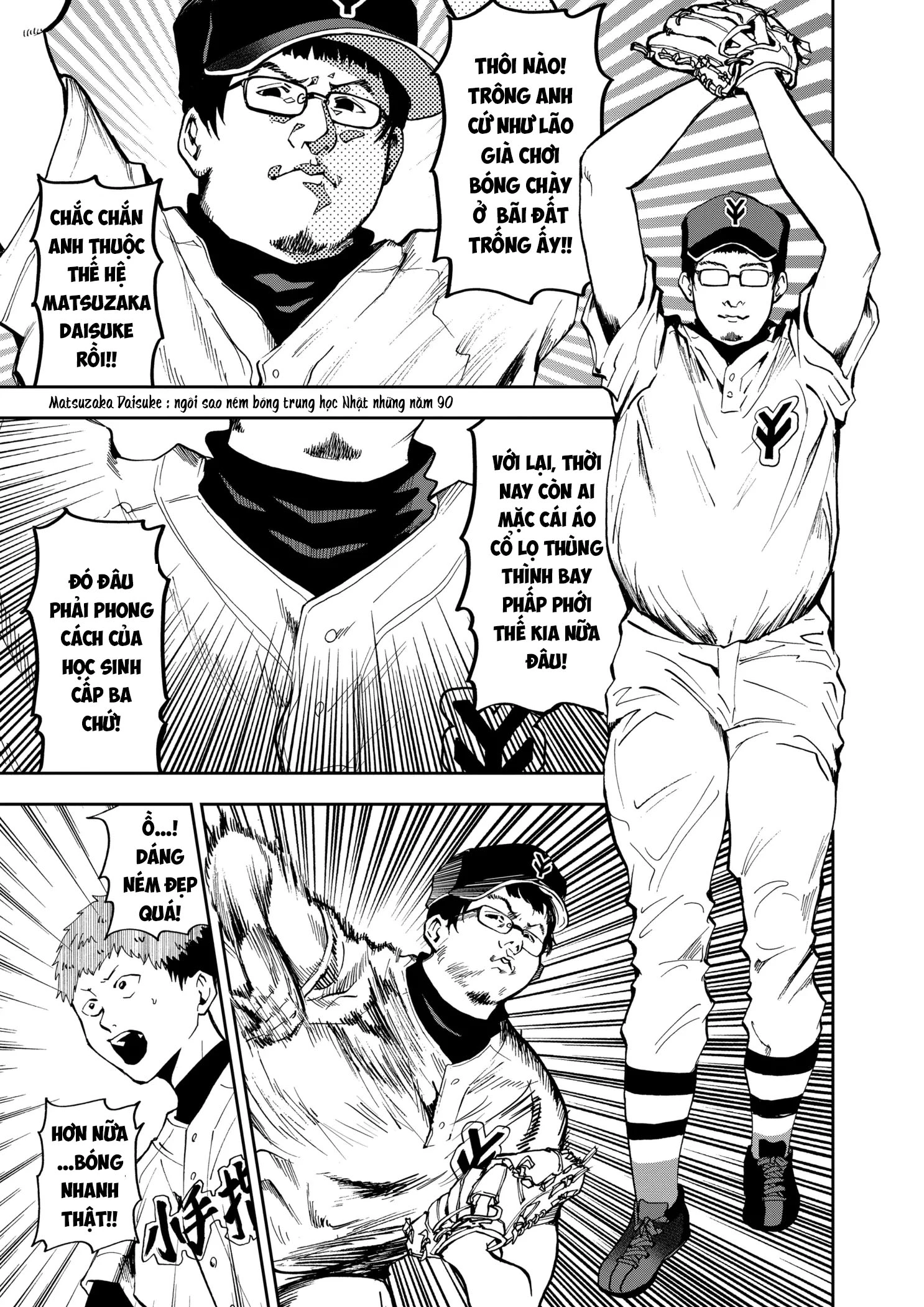 Oblivion Battery Chapter 37 - 11