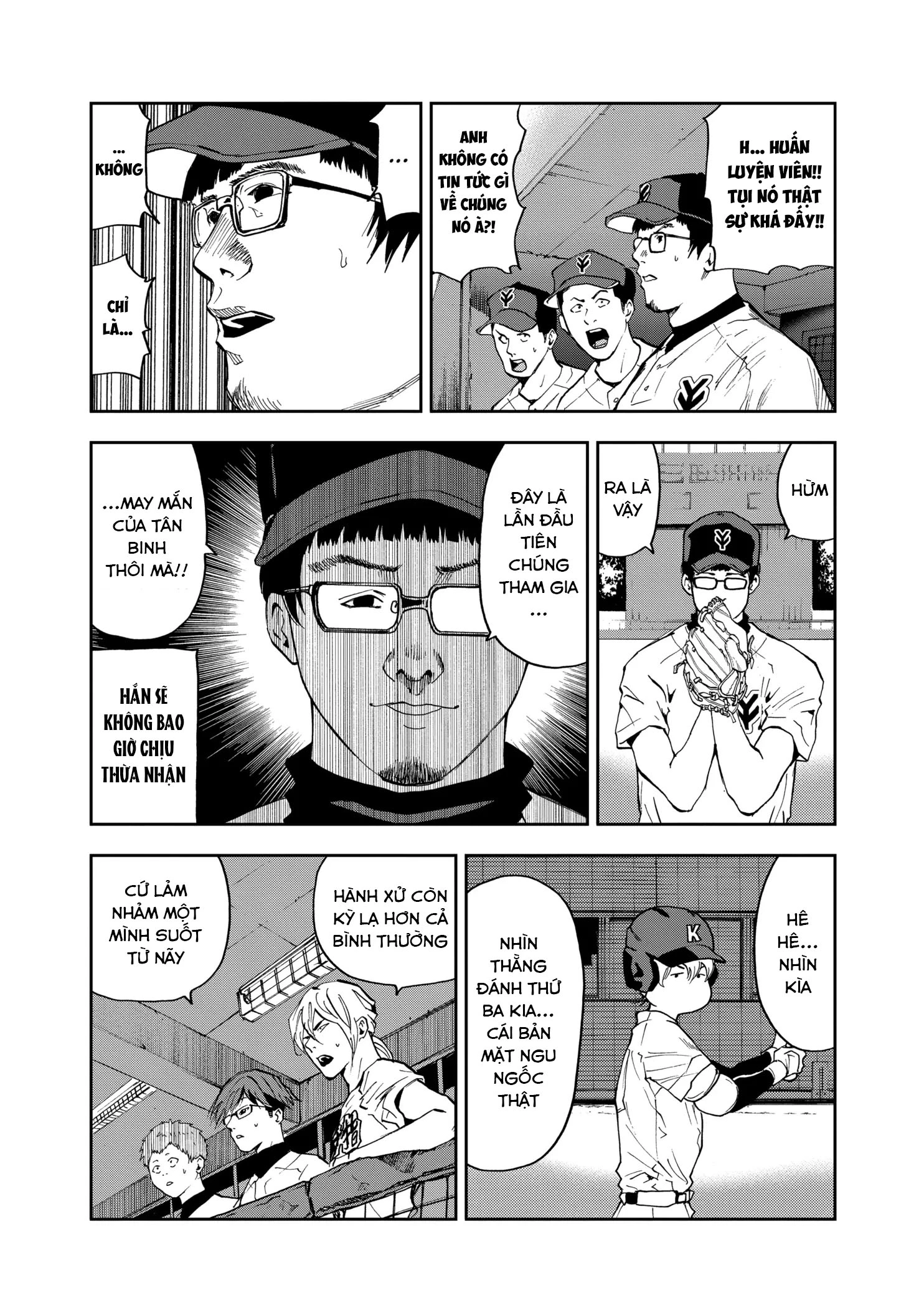 Oblivion Battery Chapter 37 - 14