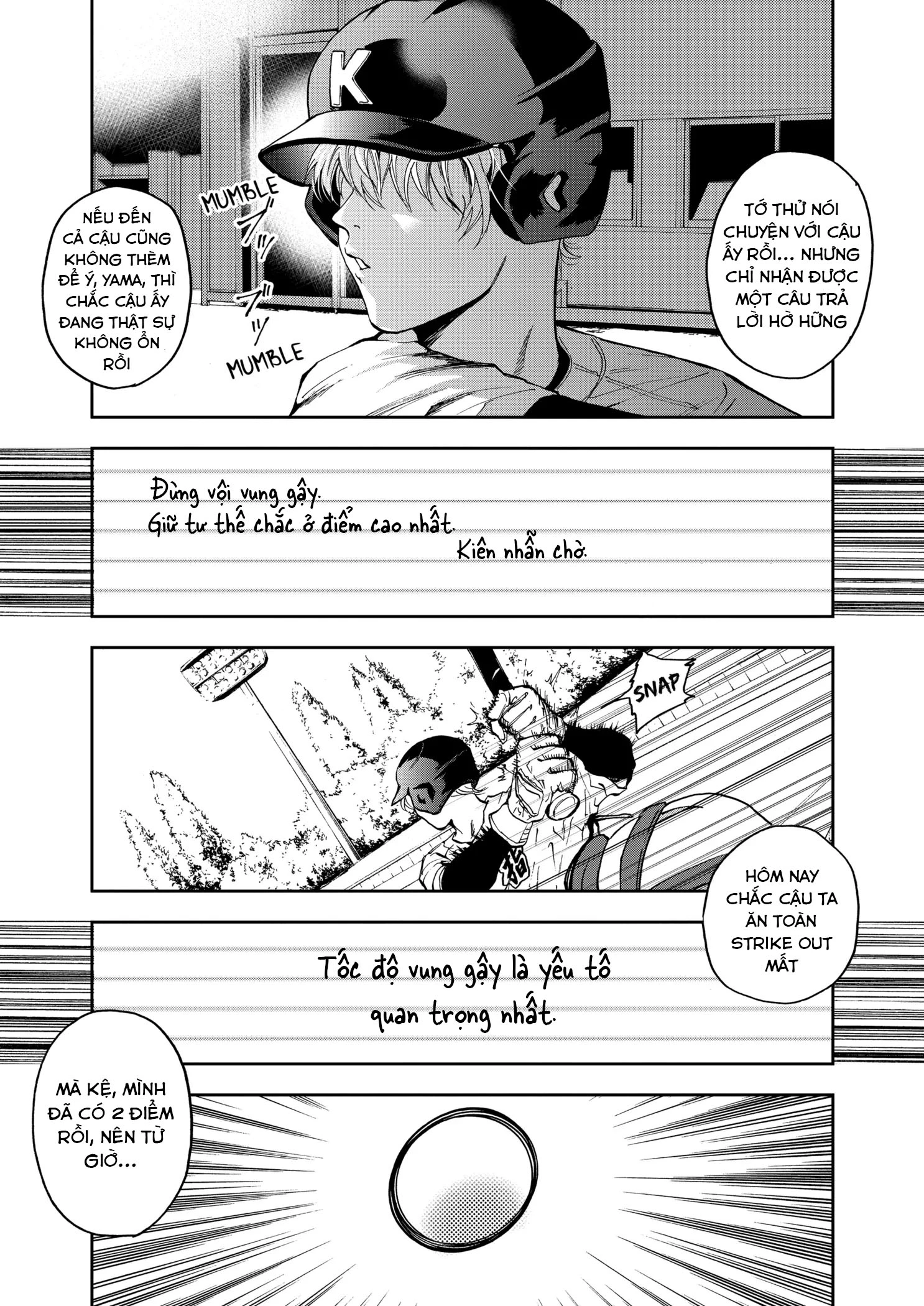 Oblivion Battery Chapter 37 - 15