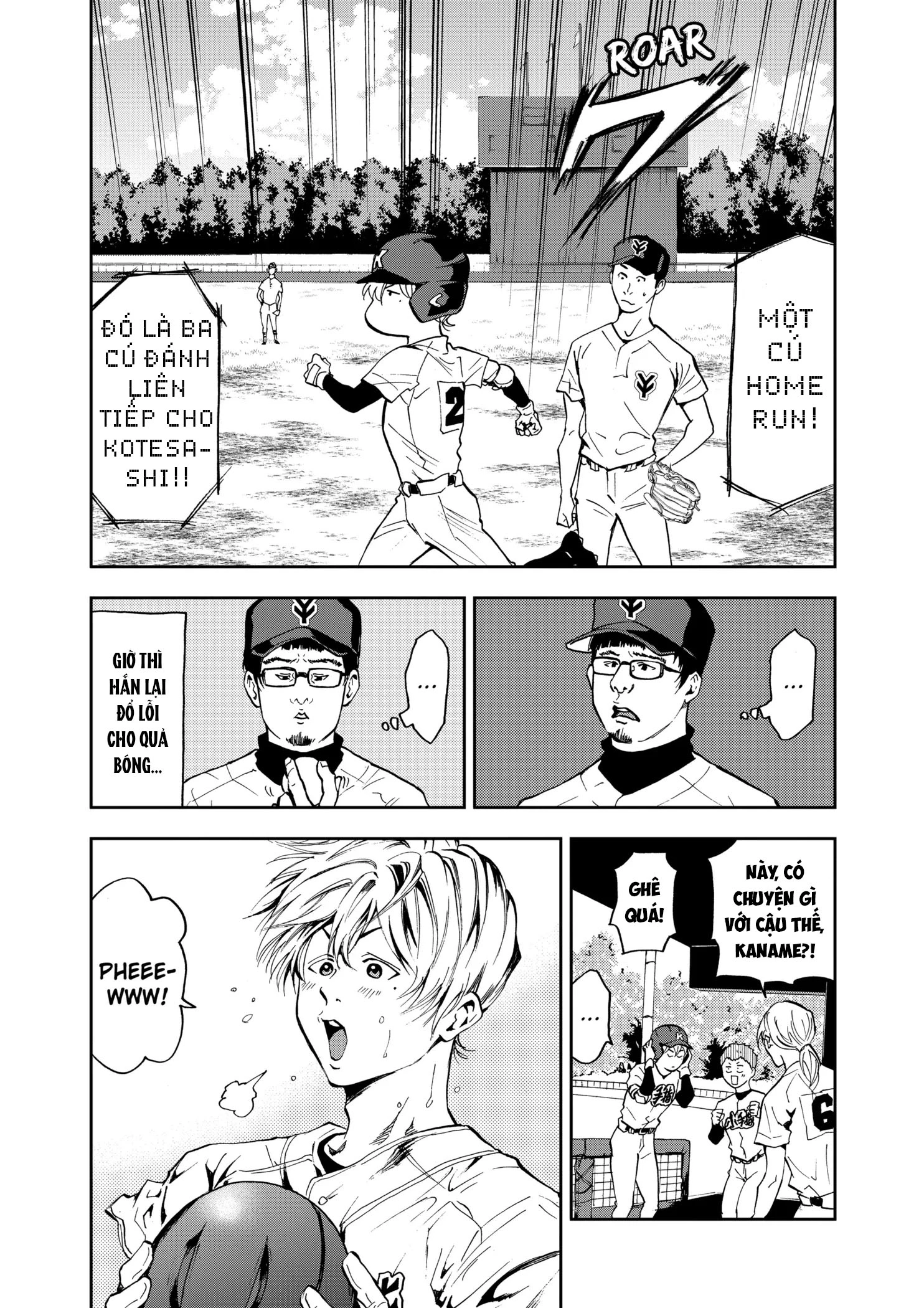 Oblivion Battery Chapter 37 - 18
