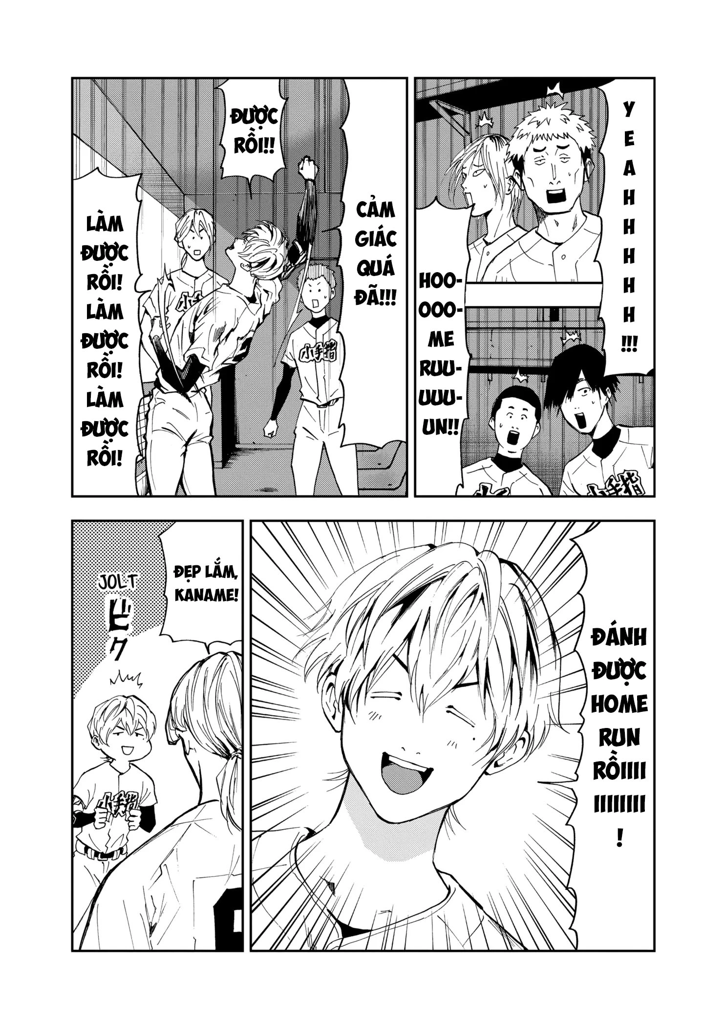 Oblivion Battery Chapter 37 - 19