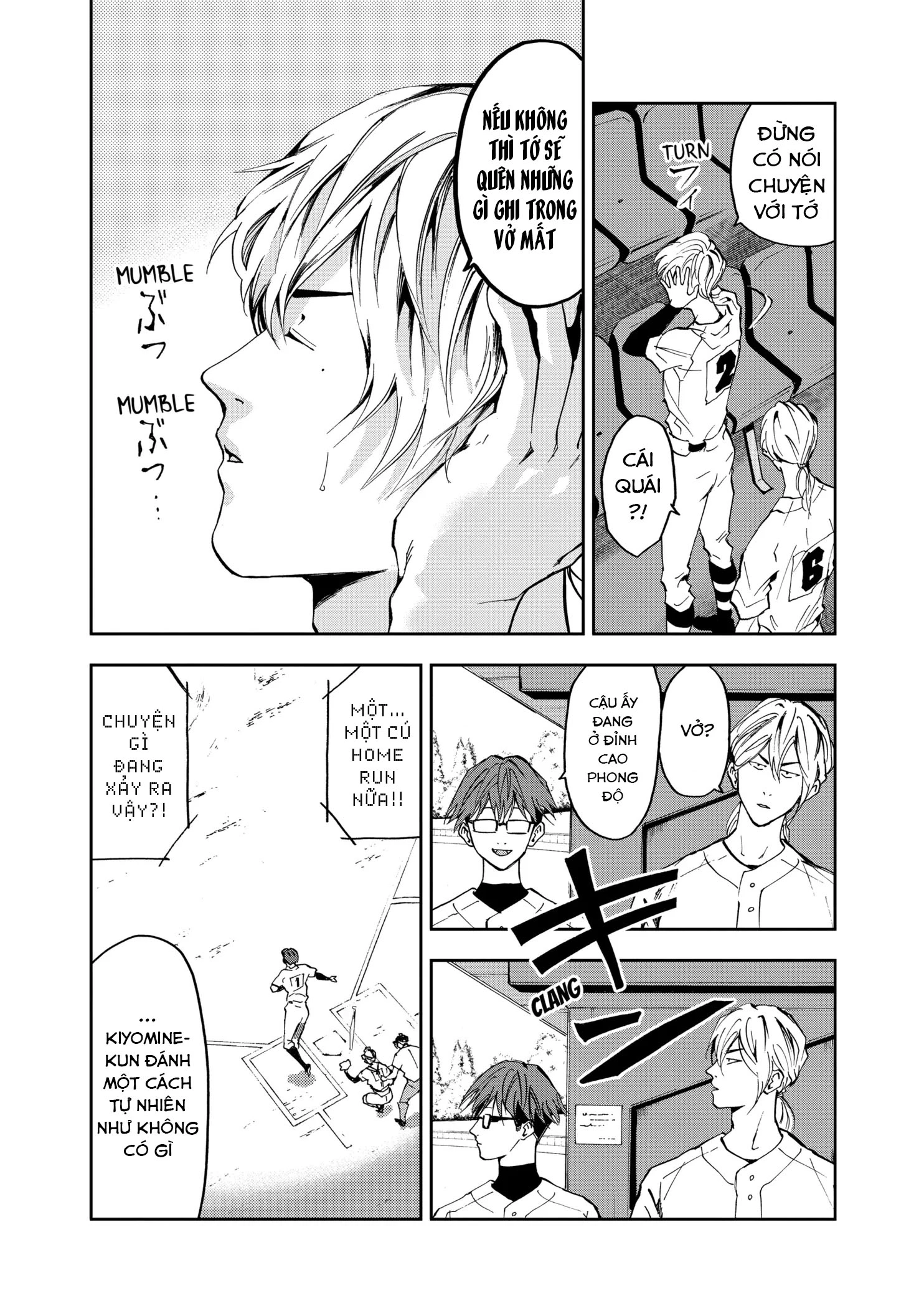 Oblivion Battery Chapter 37 - 20