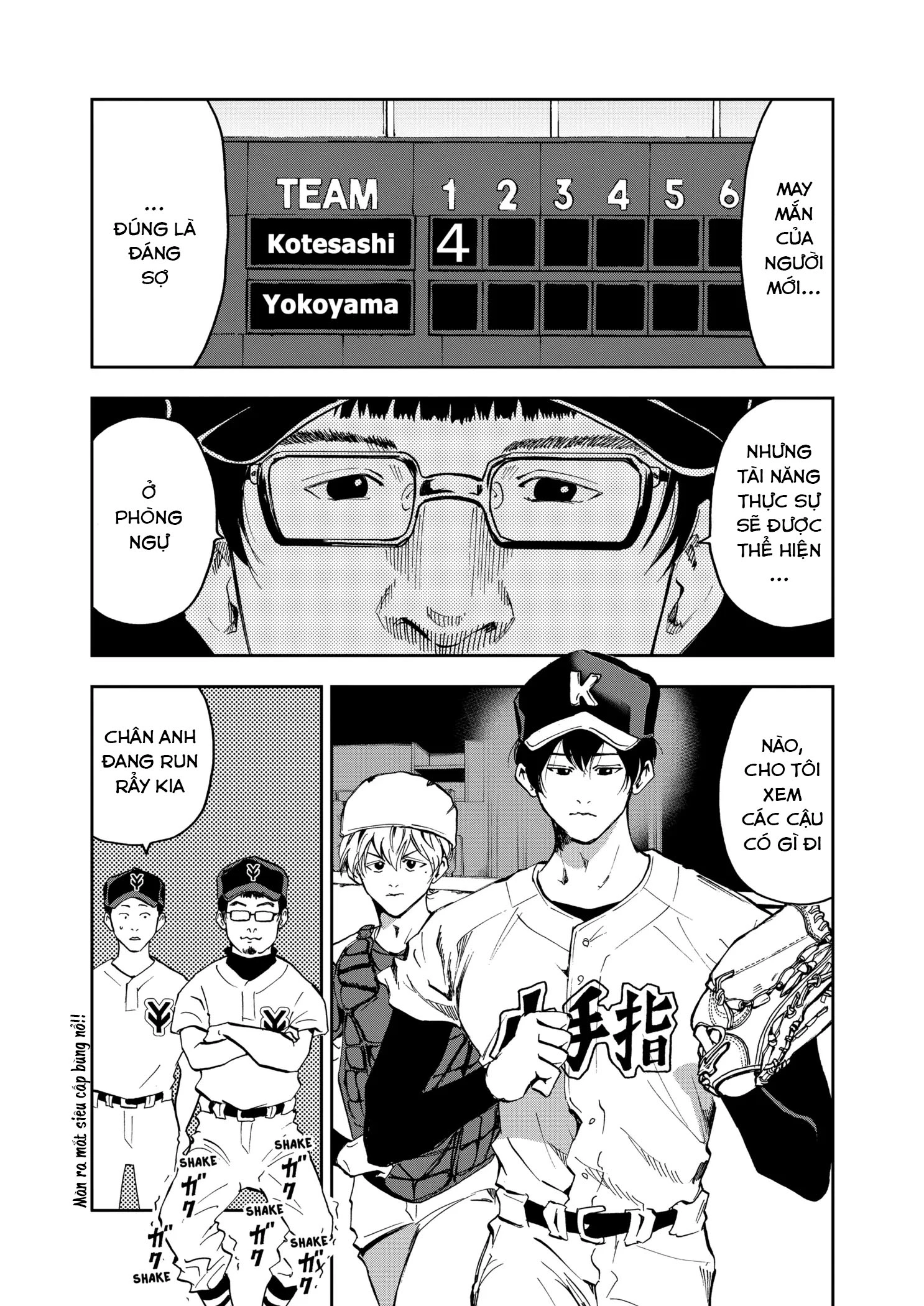 Oblivion Battery Chapter 37 - 21