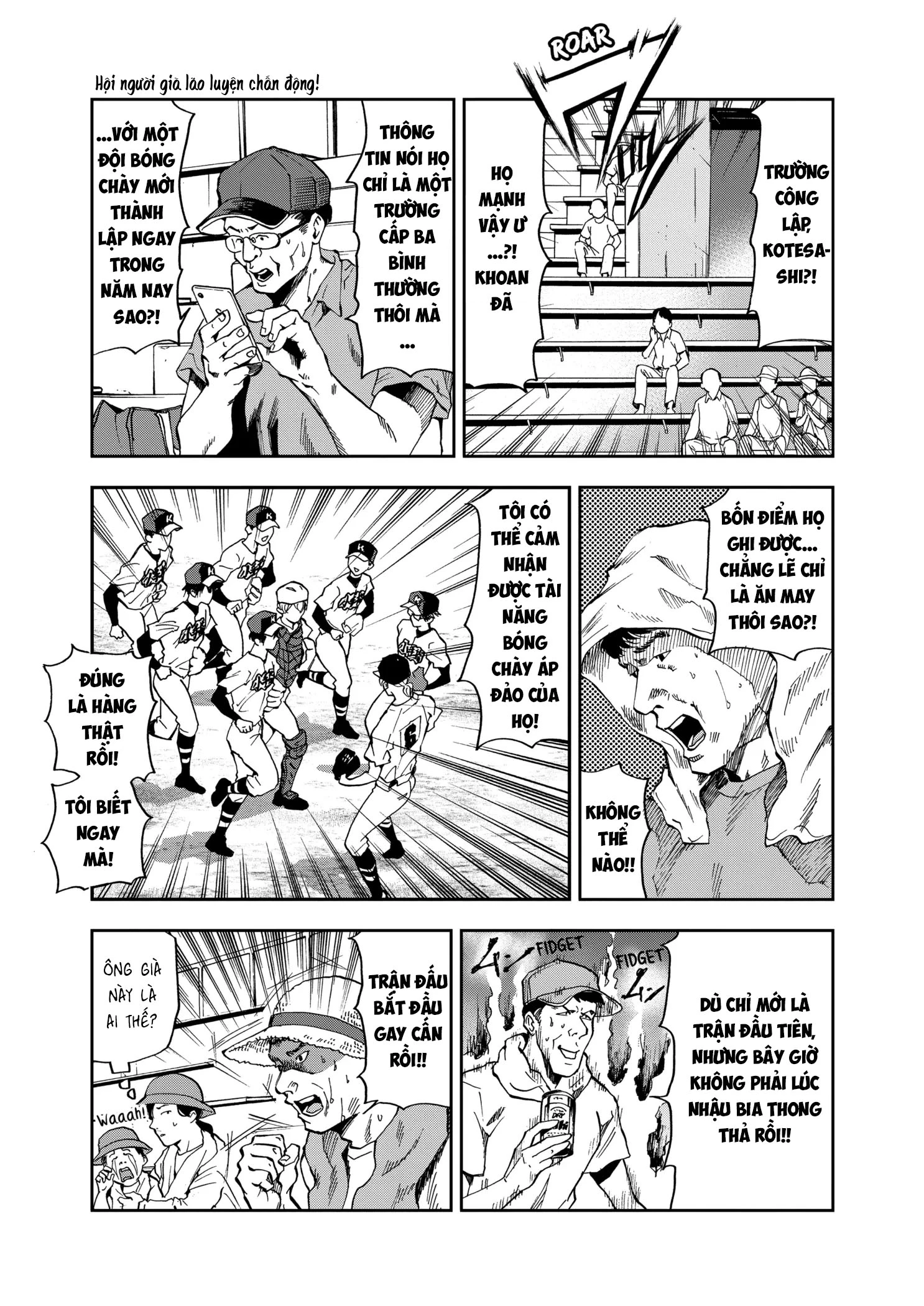 Oblivion Battery Chapter 38 - 1