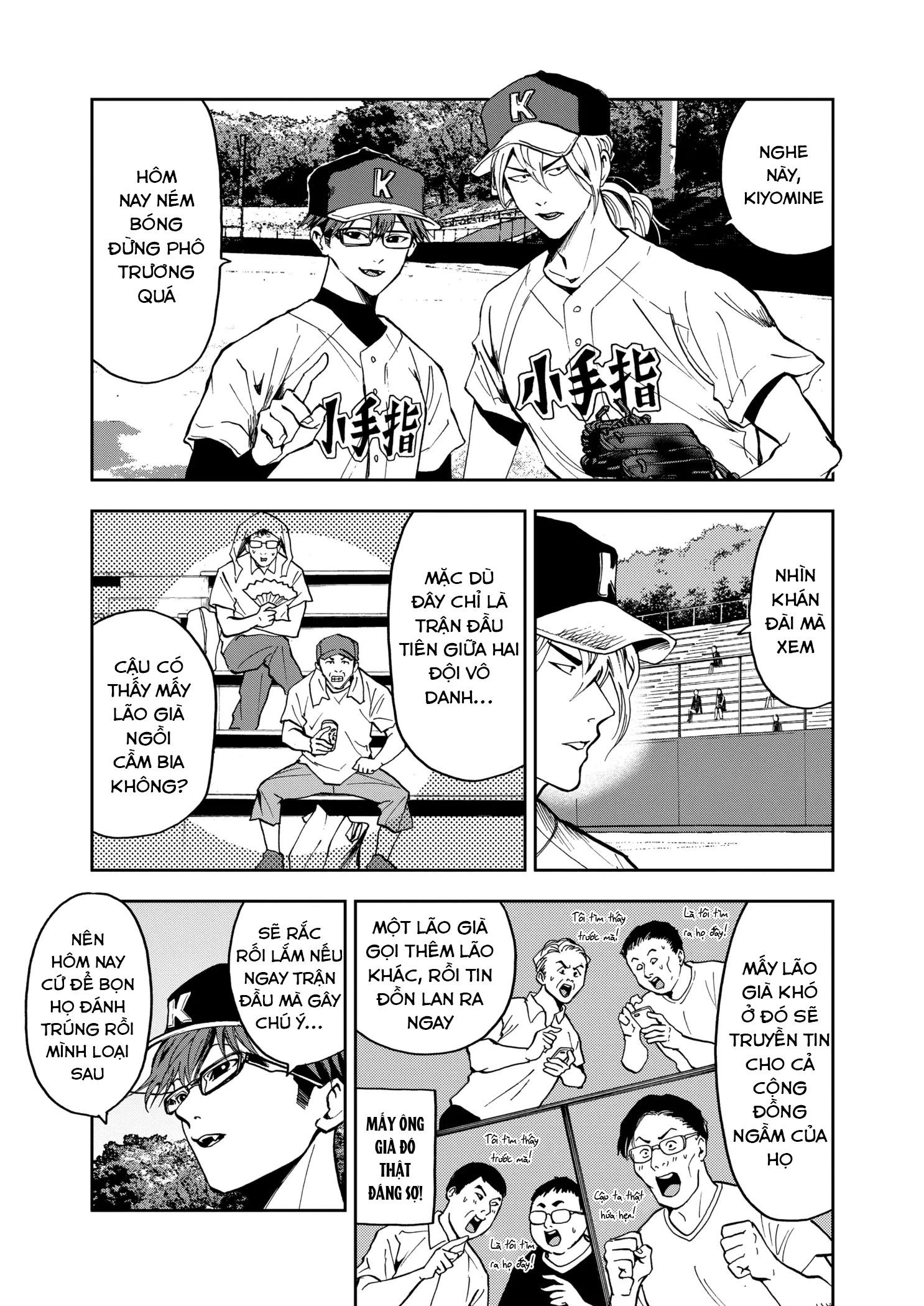 Oblivion Battery Chapter 38 - 4