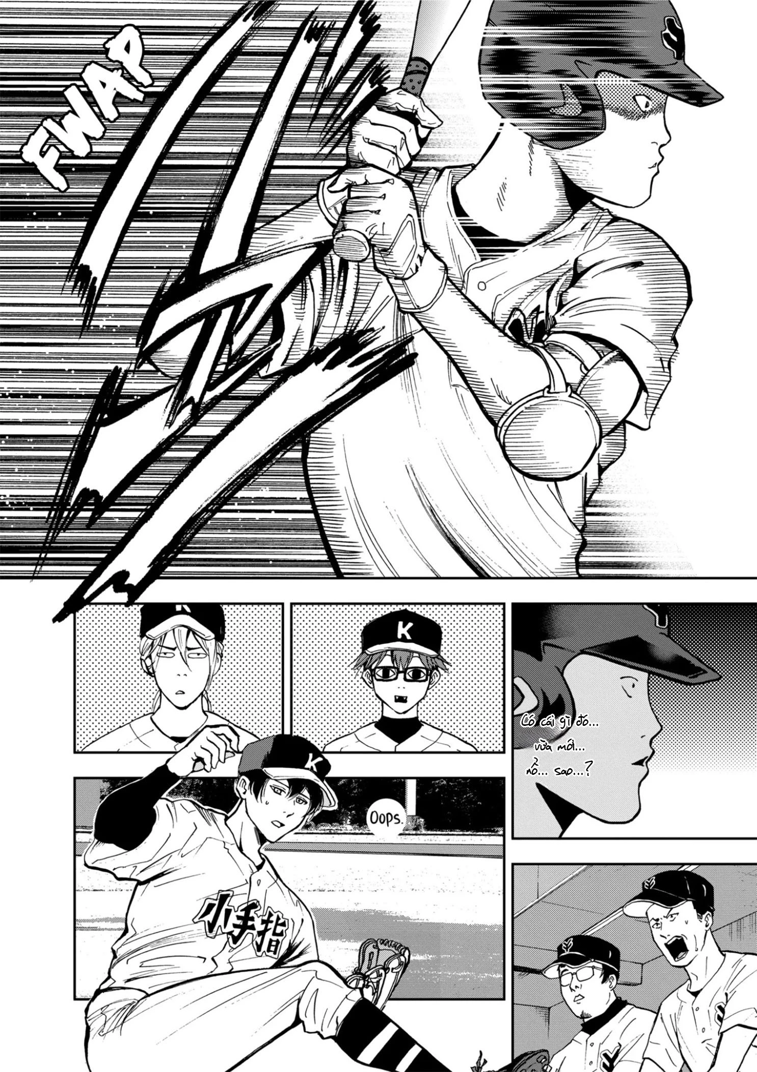 Oblivion Battery Chapter 38 - 7