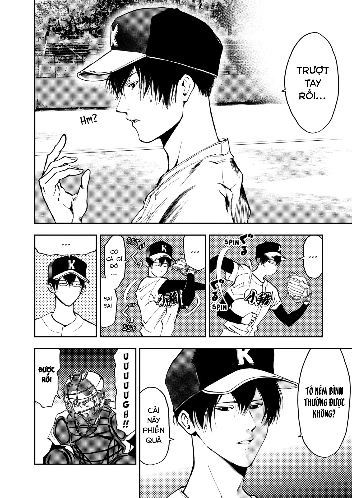 Oblivion Battery Chapter 38 - 9