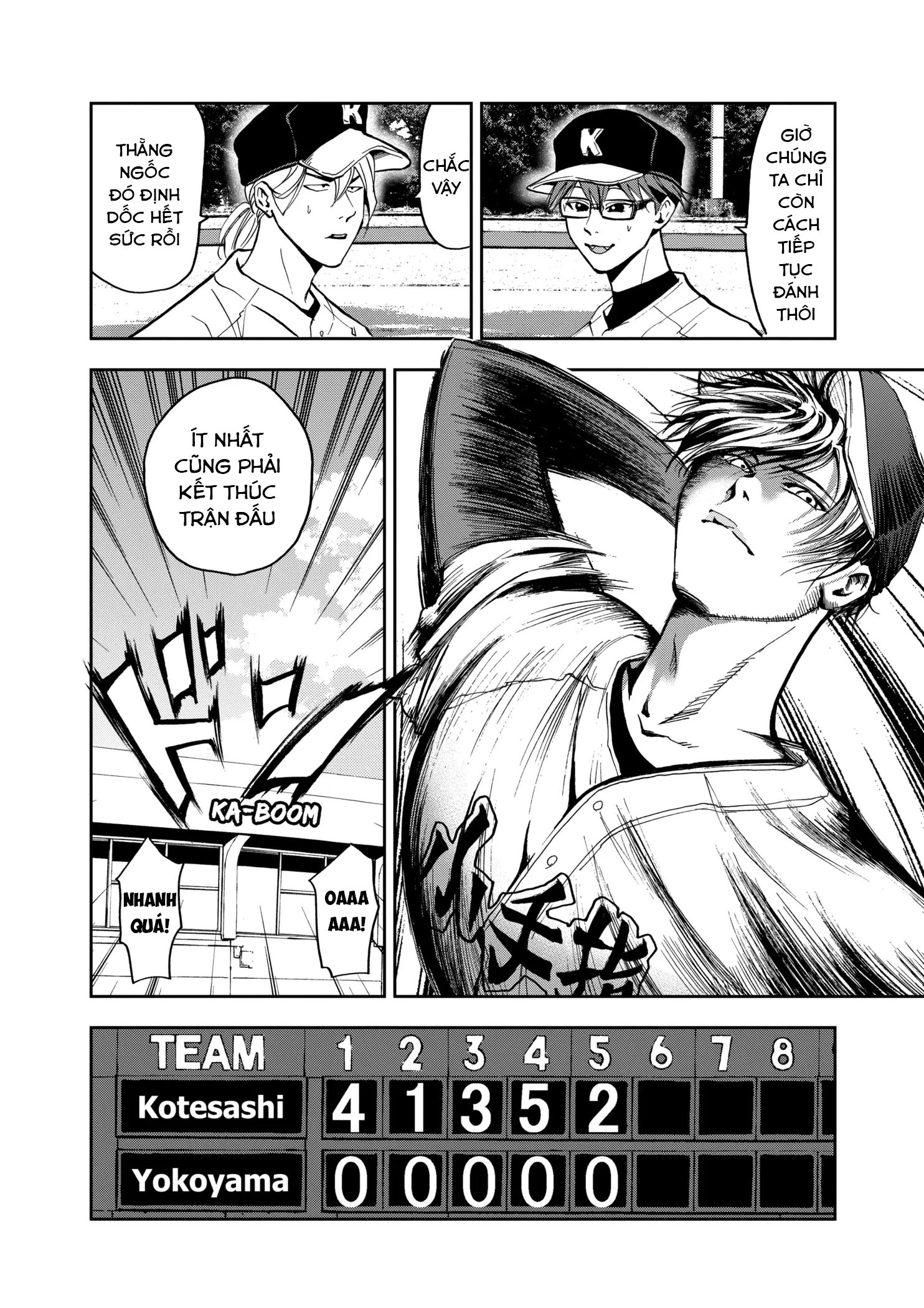 Oblivion Battery Chapter 38 - 11