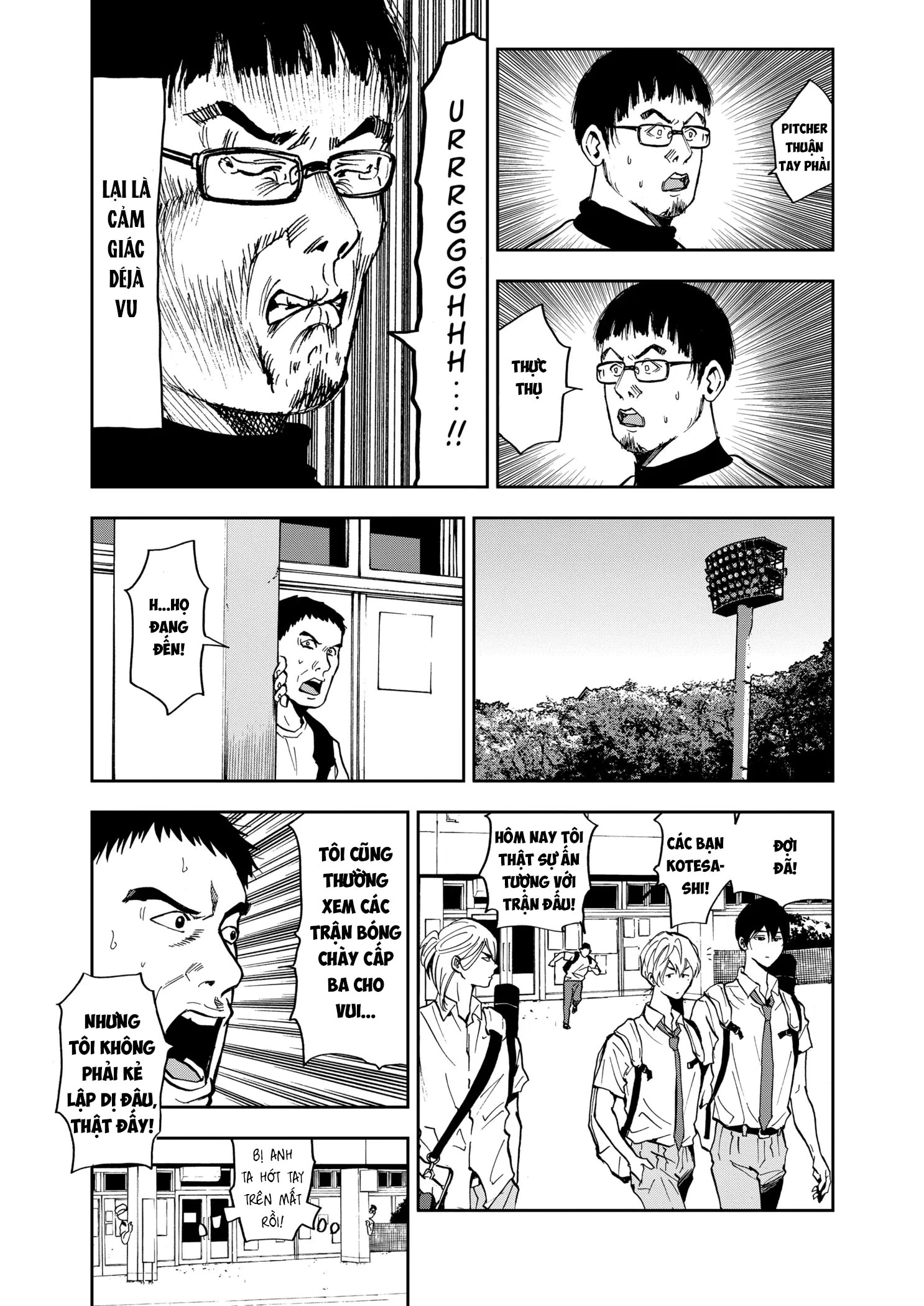 Oblivion Battery Chapter 38 - 12