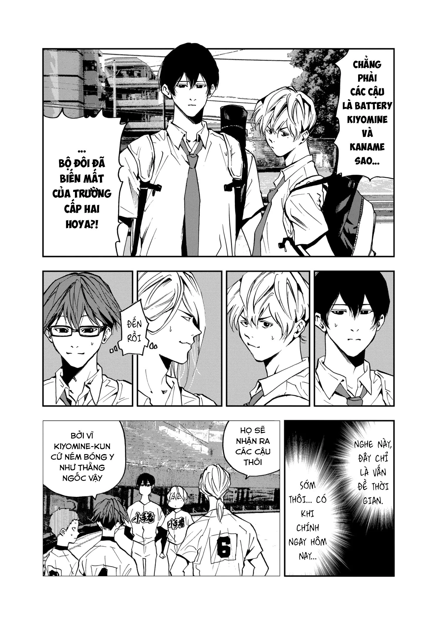 Oblivion Battery Chapter 38 - 13
