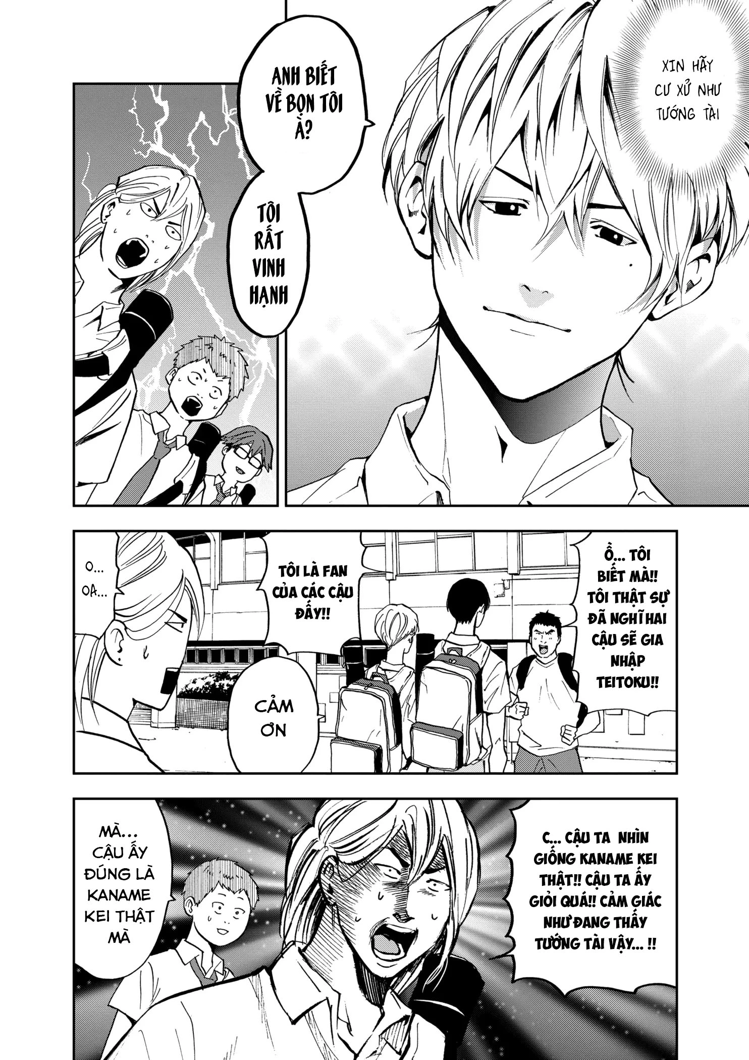 Oblivion Battery Chapter 38 - 15