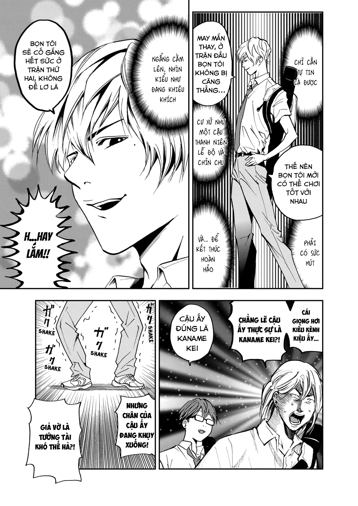 Oblivion Battery Chapter 38 - 16
