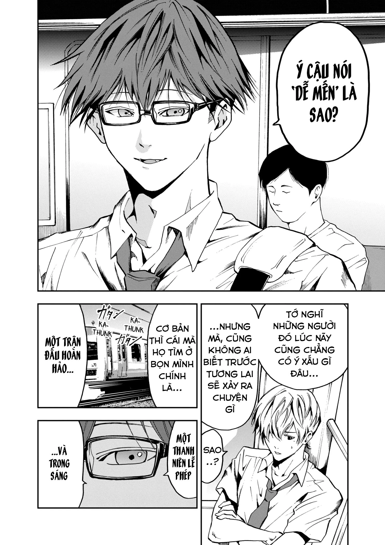 Oblivion Battery Chapter 38 - 19