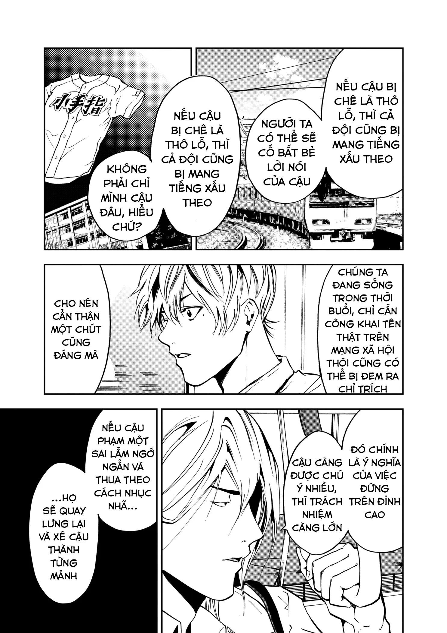 Oblivion Battery Chapter 38 - 20