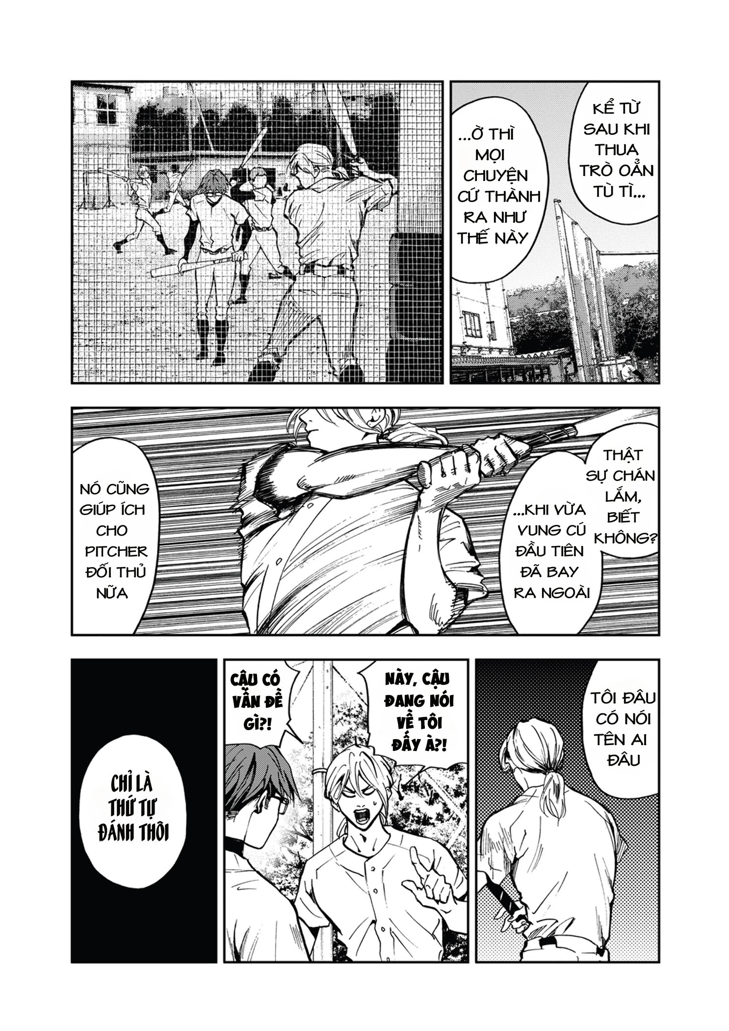 Oblivion Battery Chapter 39 - 3