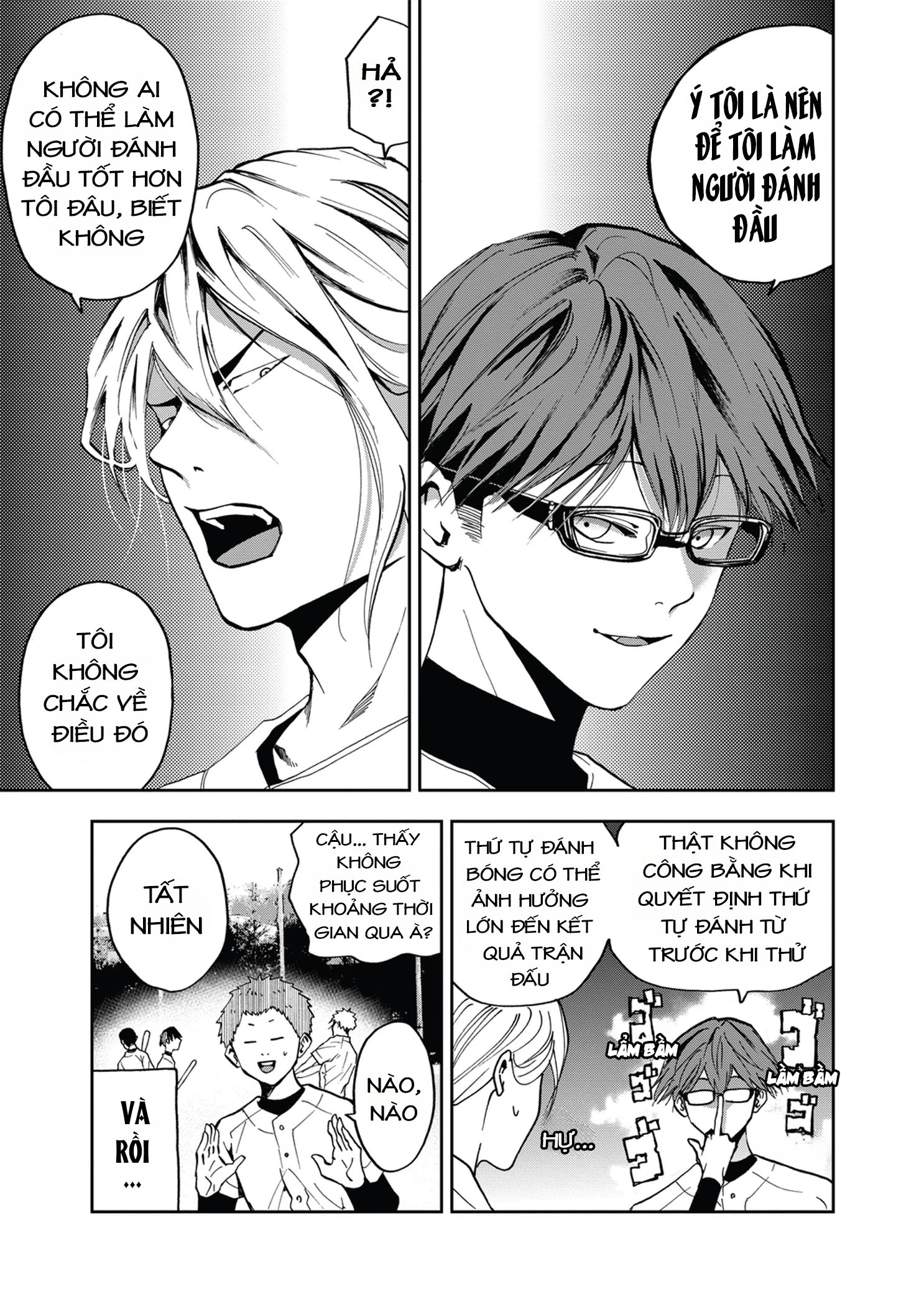 Oblivion Battery Chapter 39 - 4