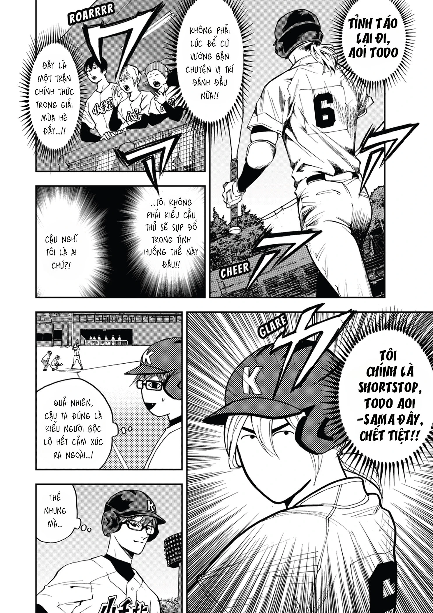Oblivion Battery Chapter 39 - 7