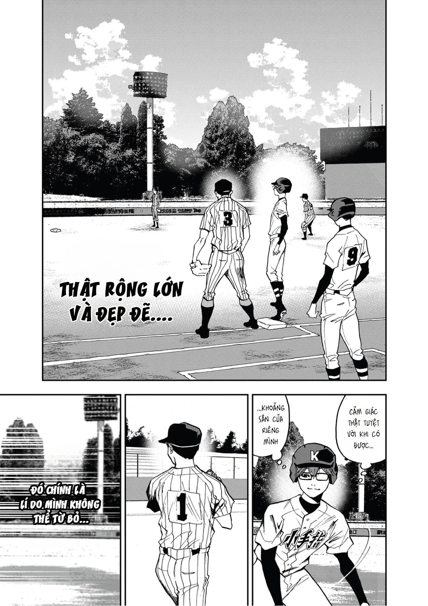 Oblivion Battery Chapter 39 - 8