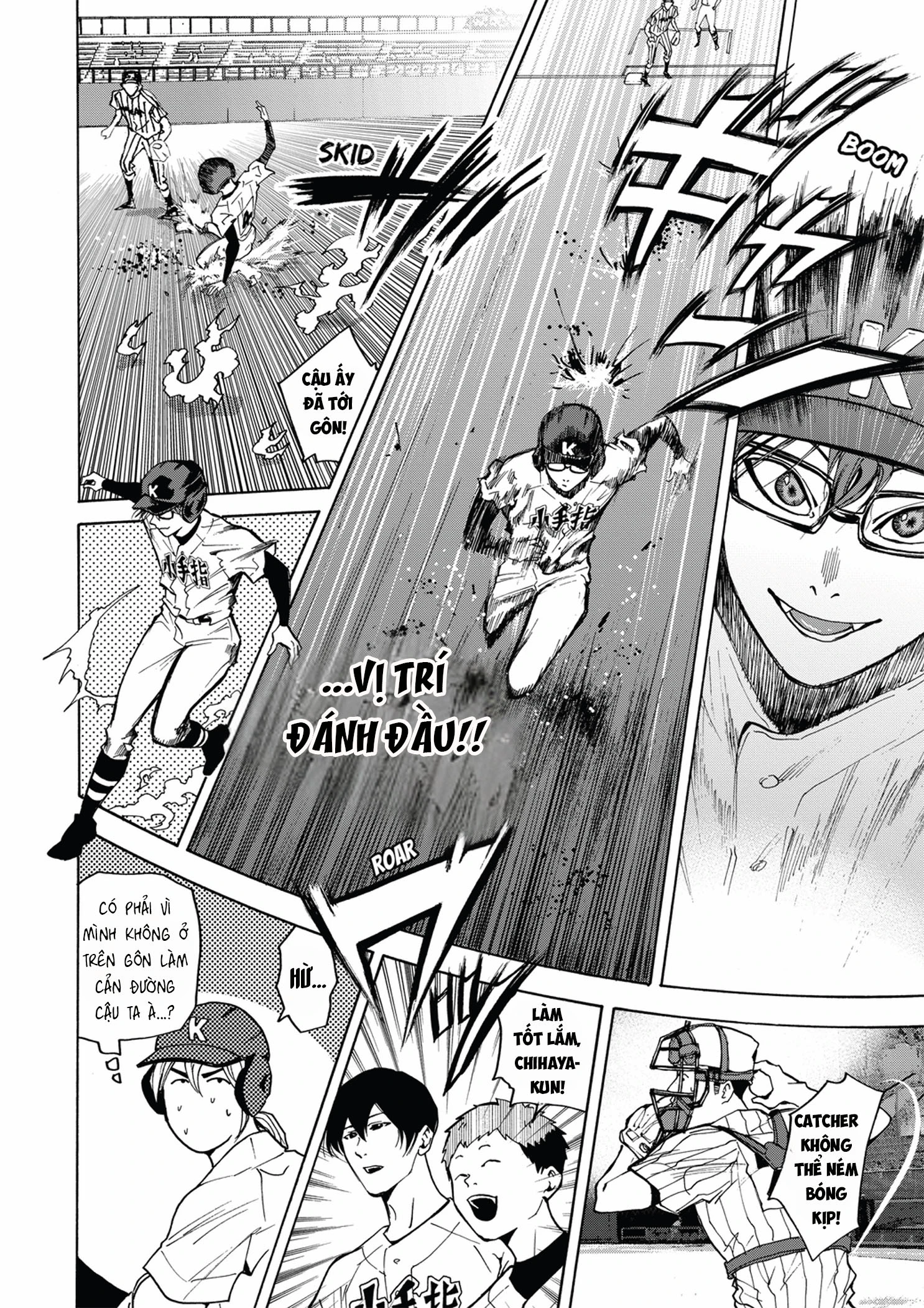 Oblivion Battery Chapter 39 - 9