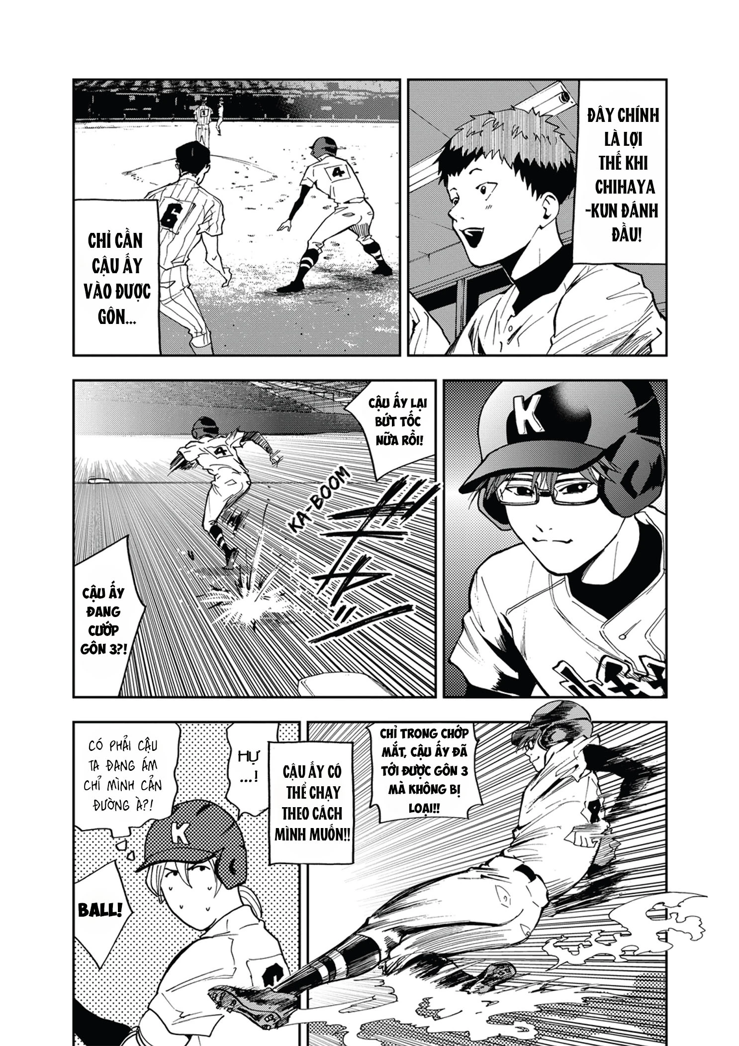 Oblivion Battery Chapter 39 - 10