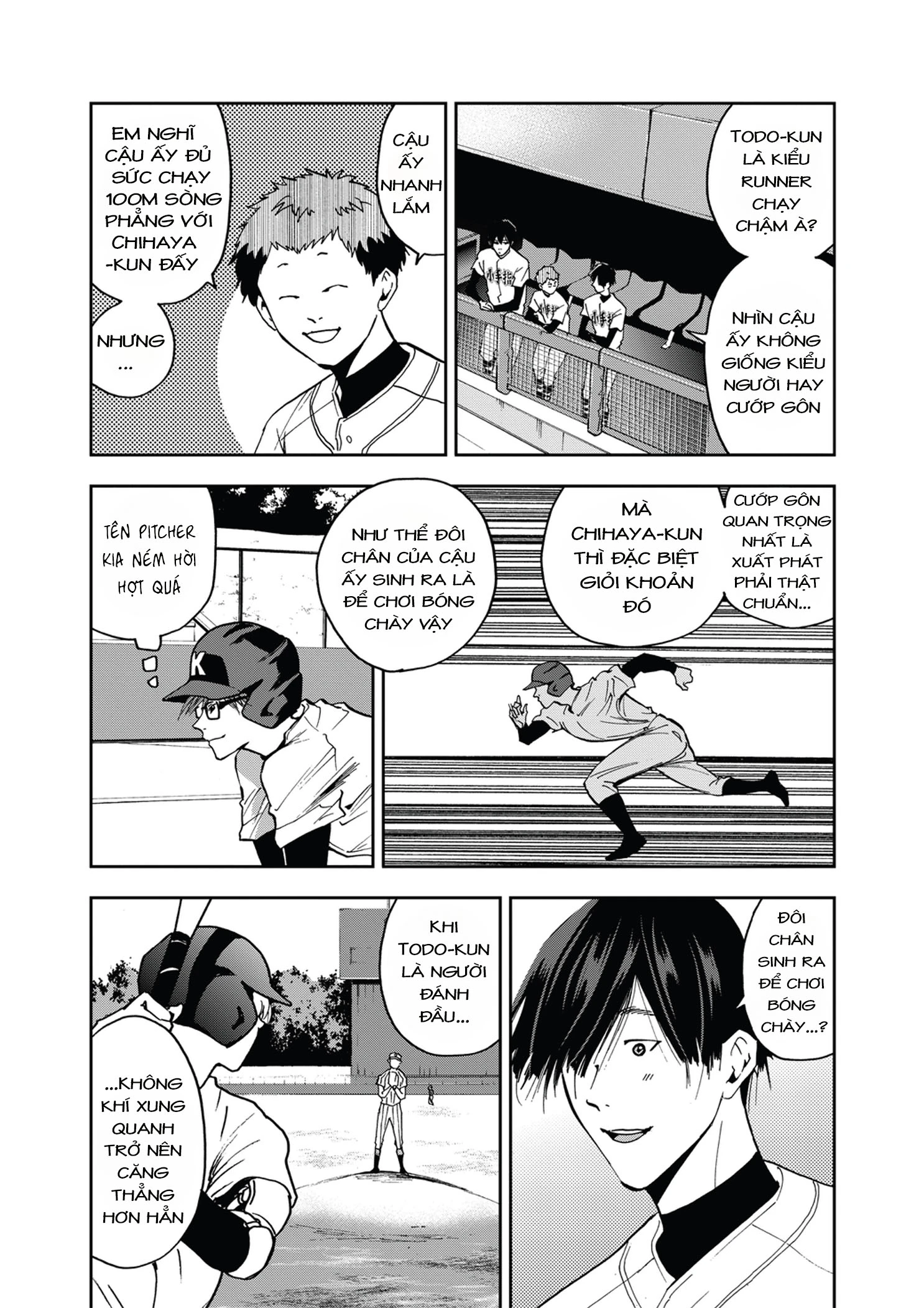 Oblivion Battery Chapter 39 - 11
