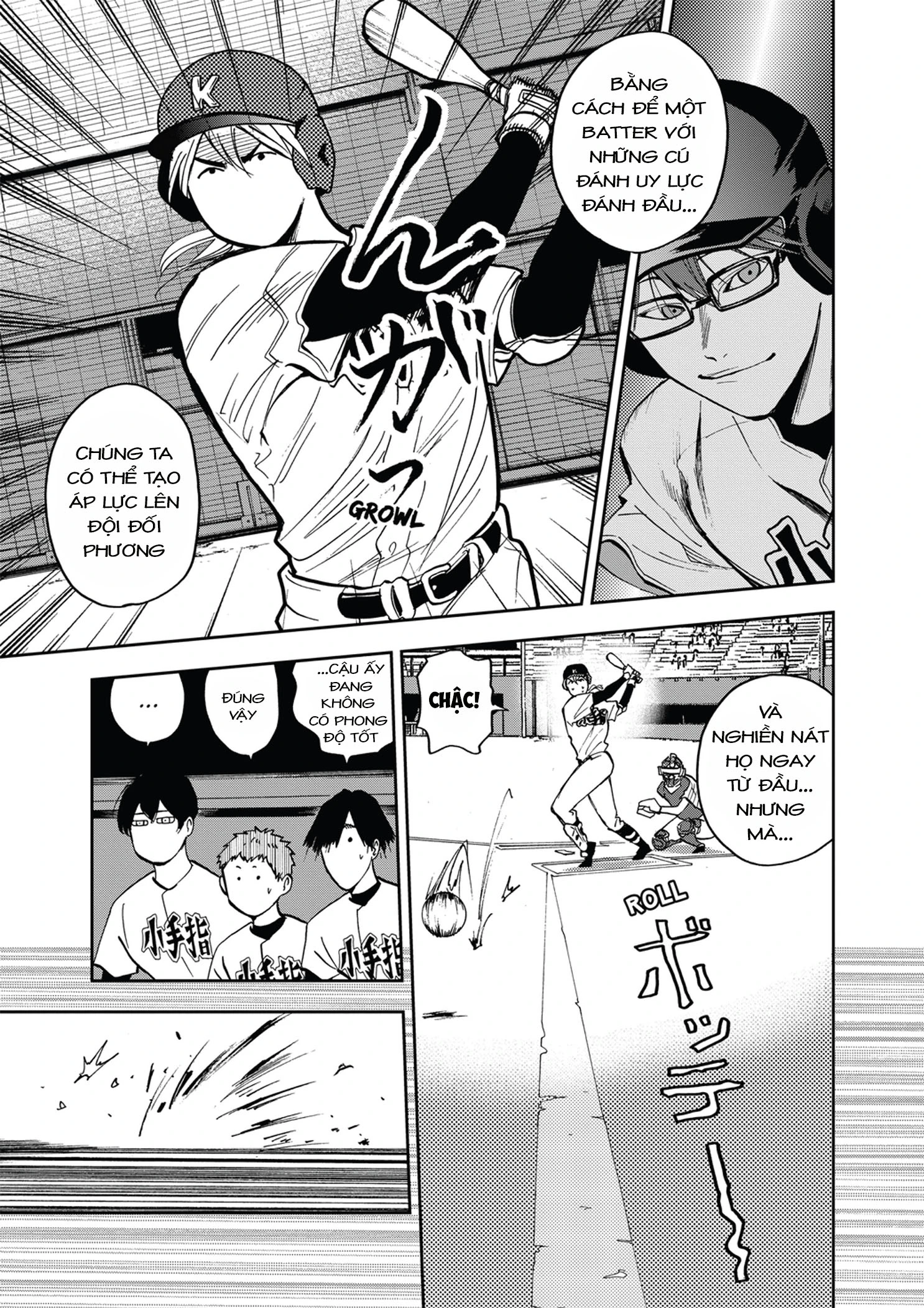 Oblivion Battery Chapter 39 - 12