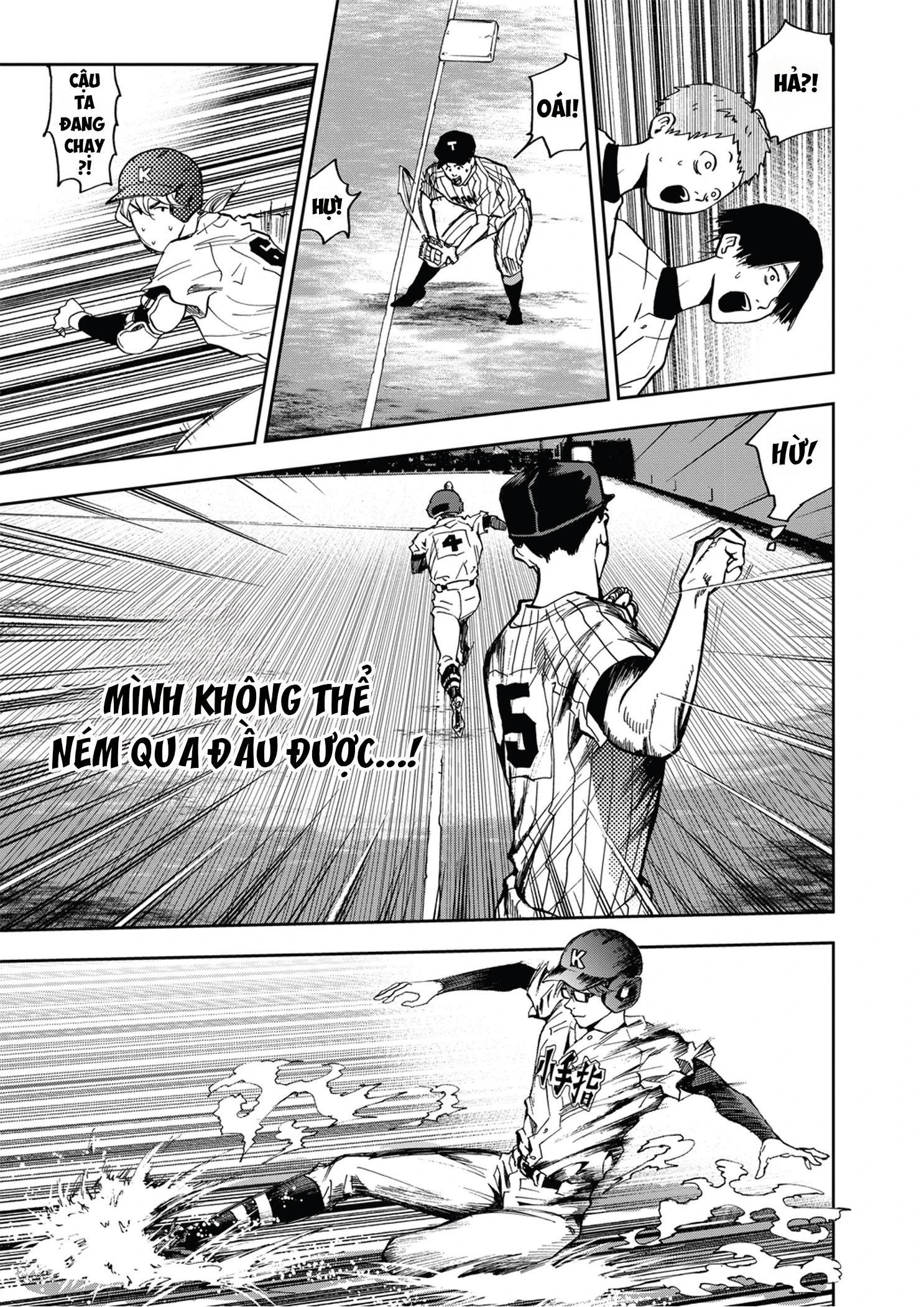 Oblivion Battery Chapter 39 - 14