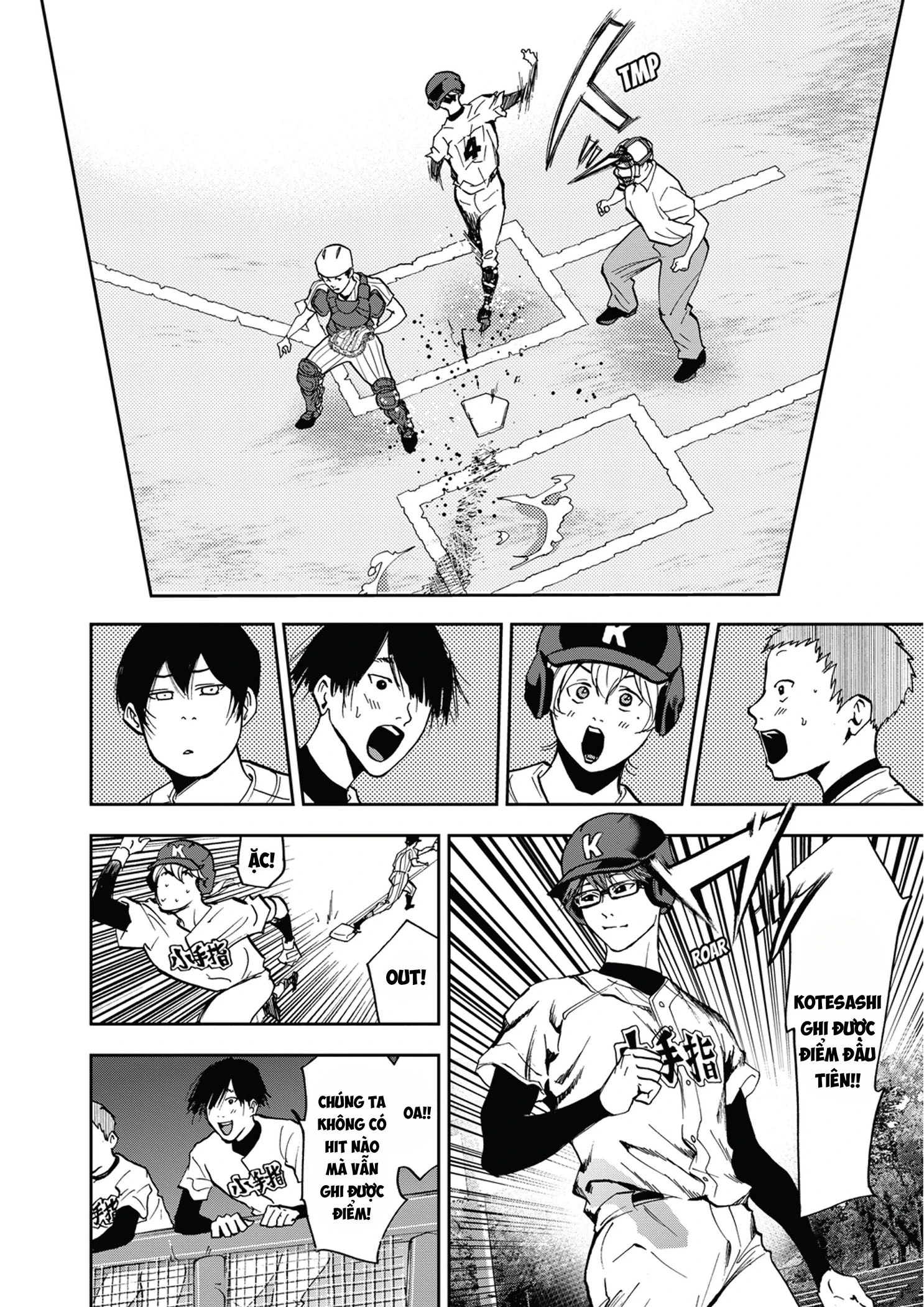 Oblivion Battery Chapter 39 - 15